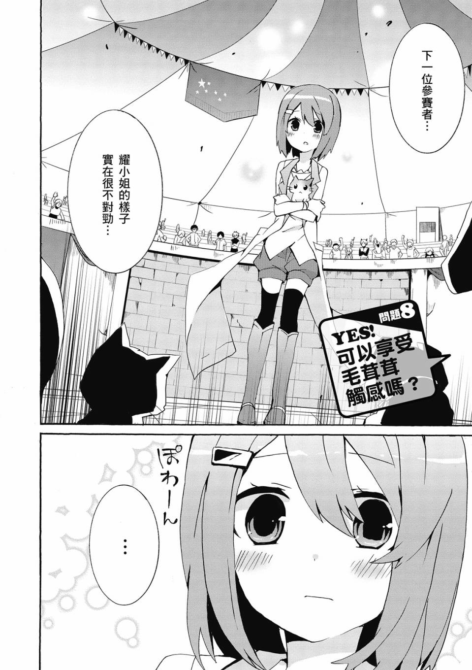 第02卷69