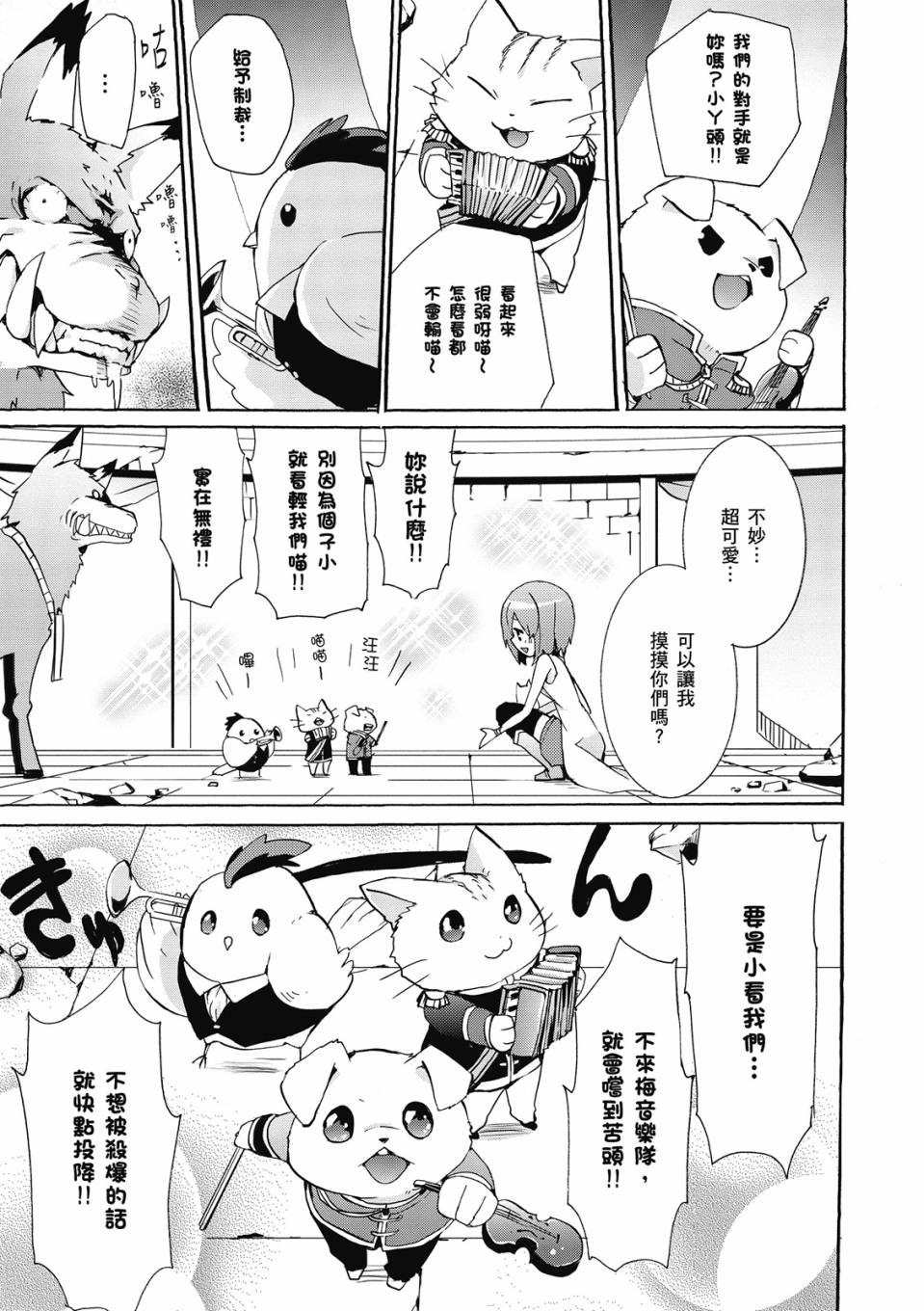 第02卷70