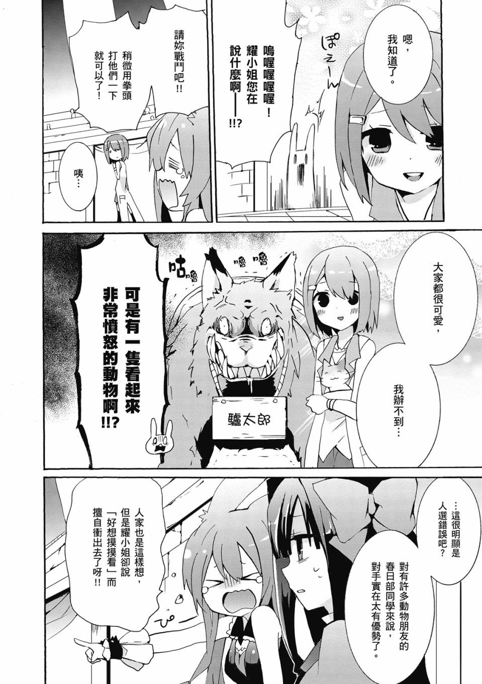 第02卷71