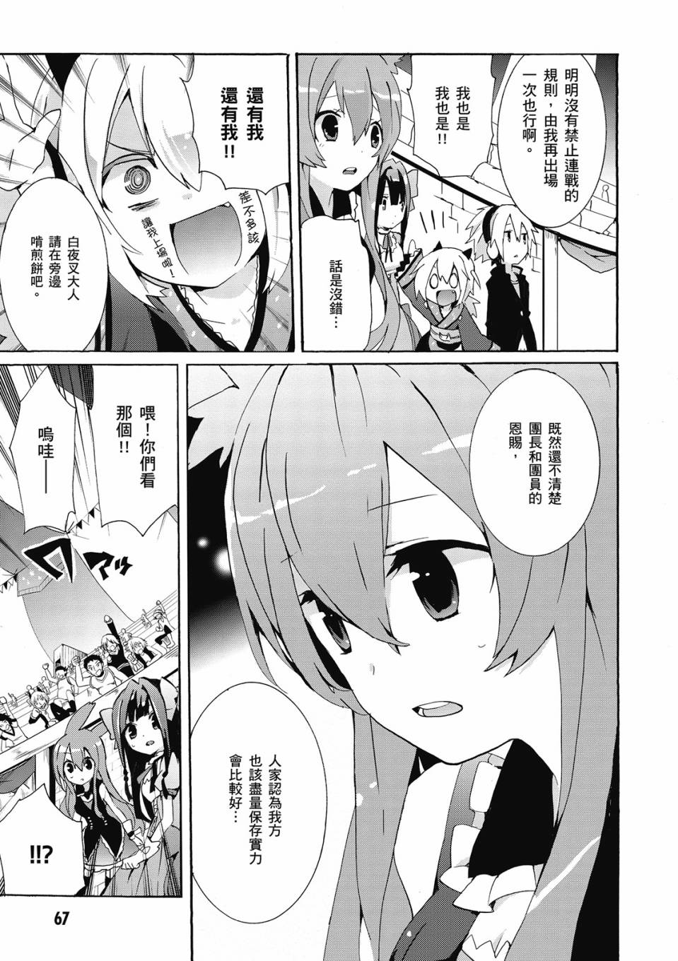 第02卷72
