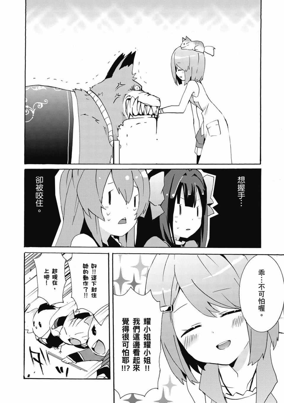 第02卷73