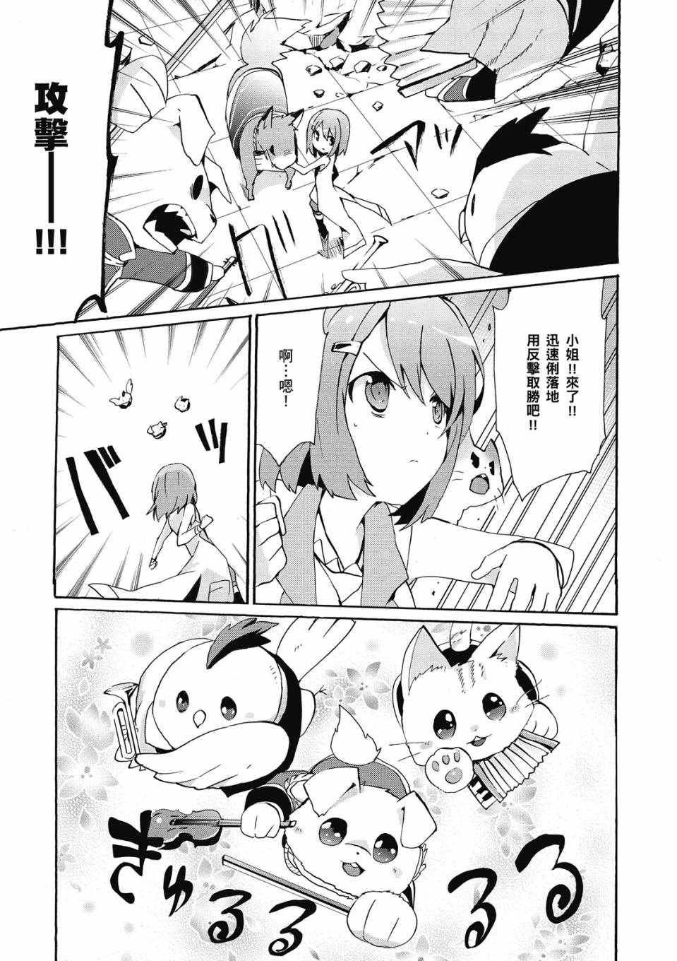 第02卷74