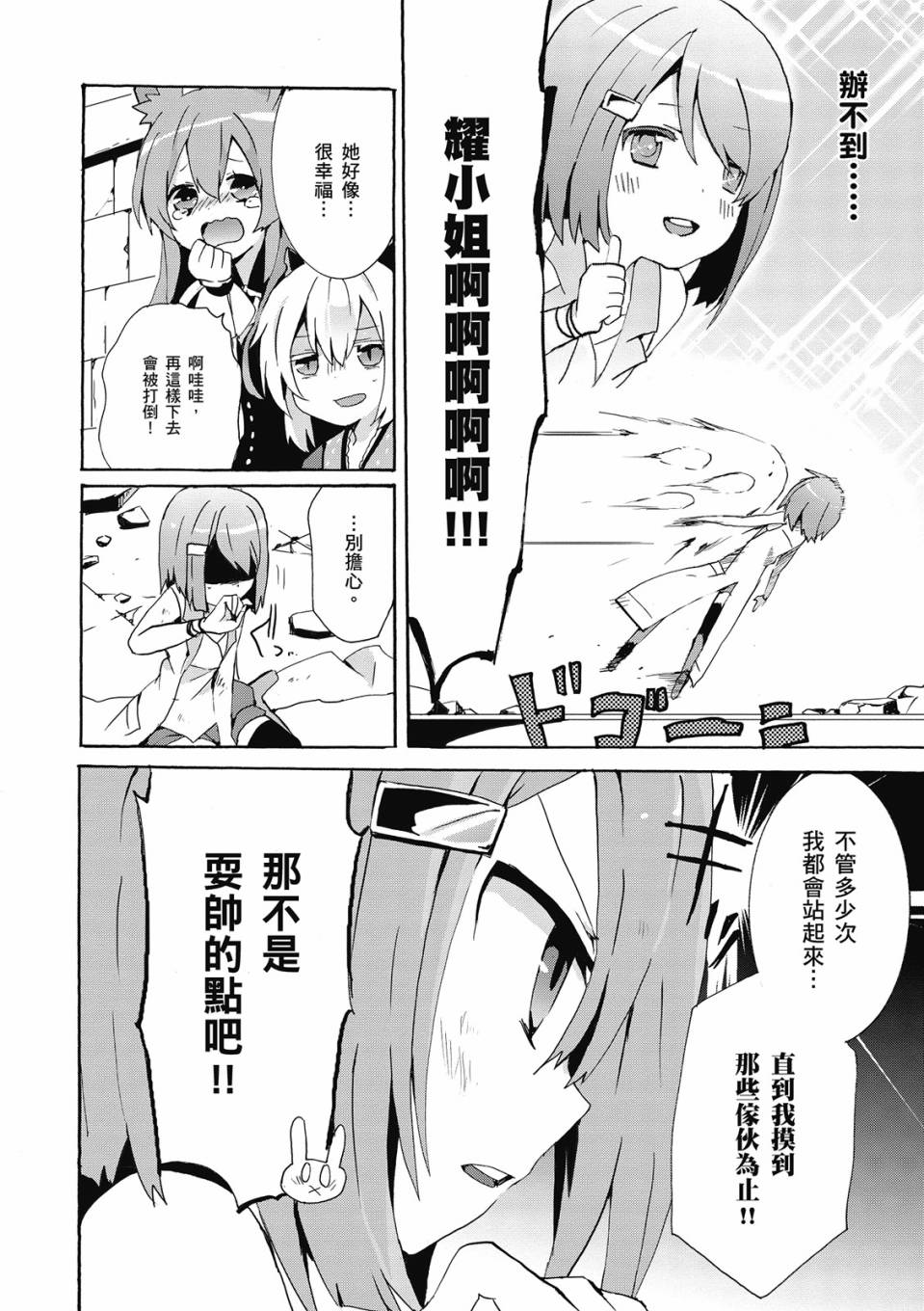 第02卷75