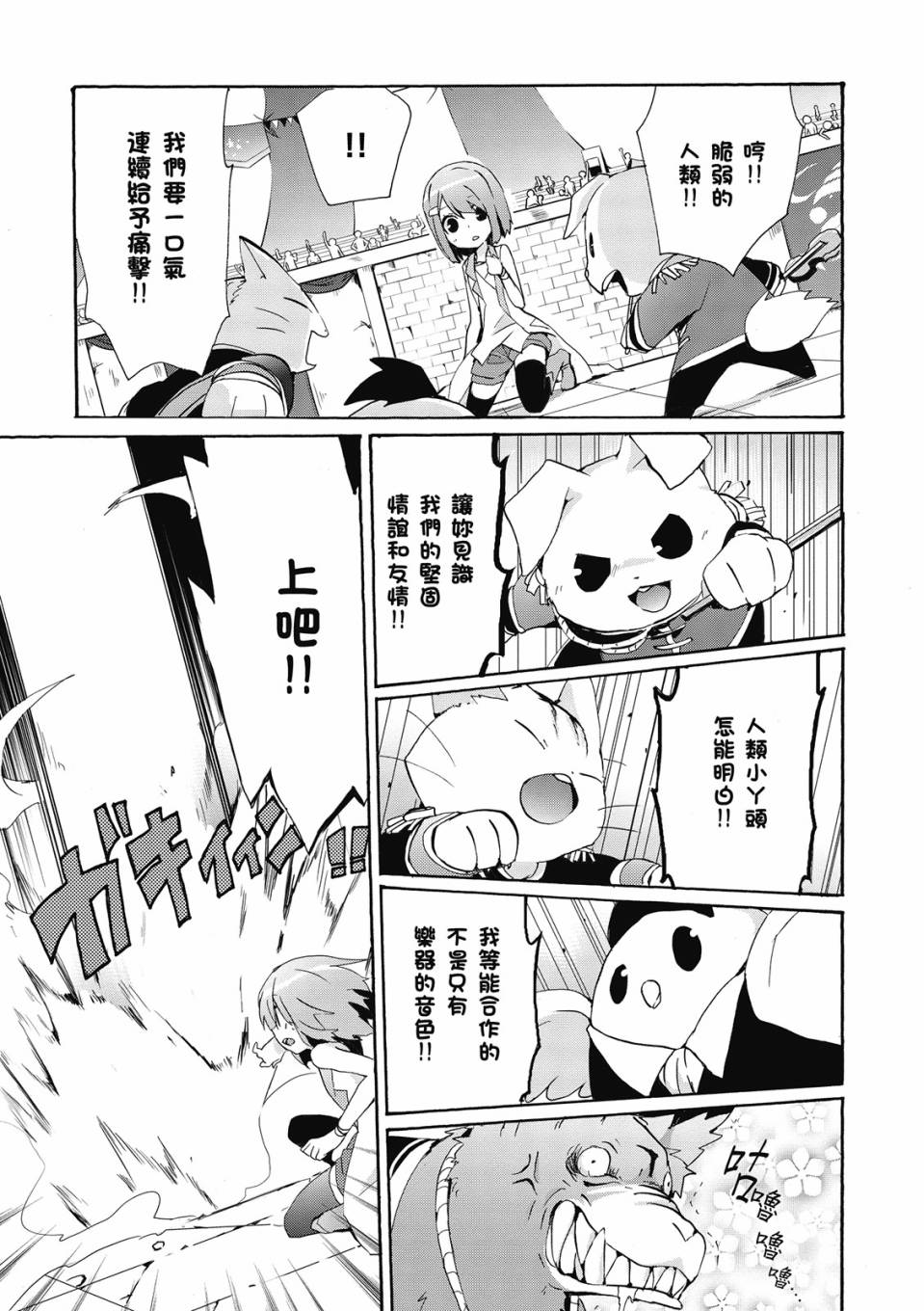 第02卷76