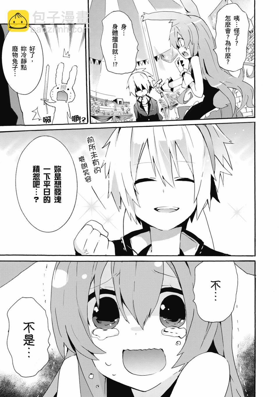 第02卷8