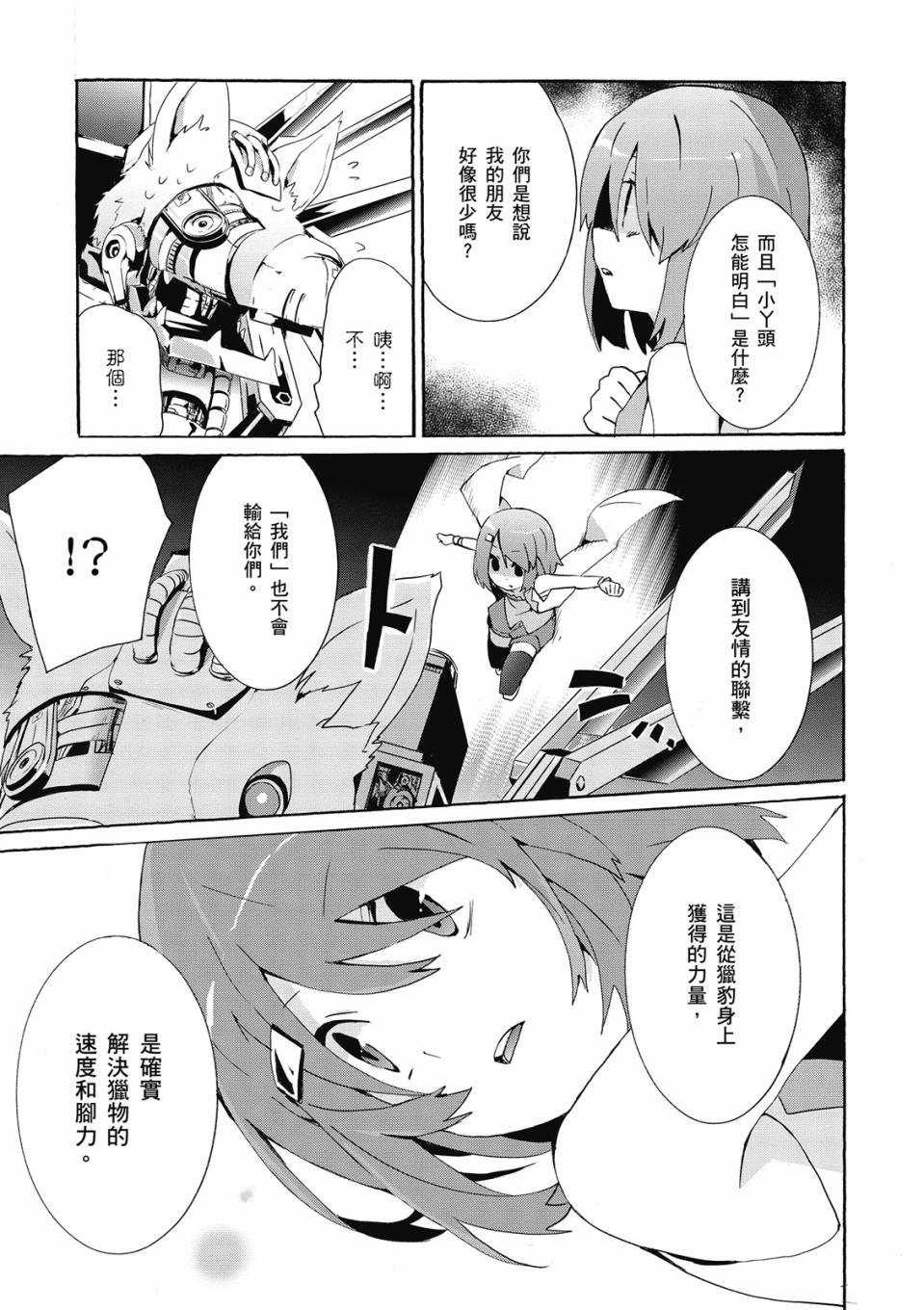 第02卷82