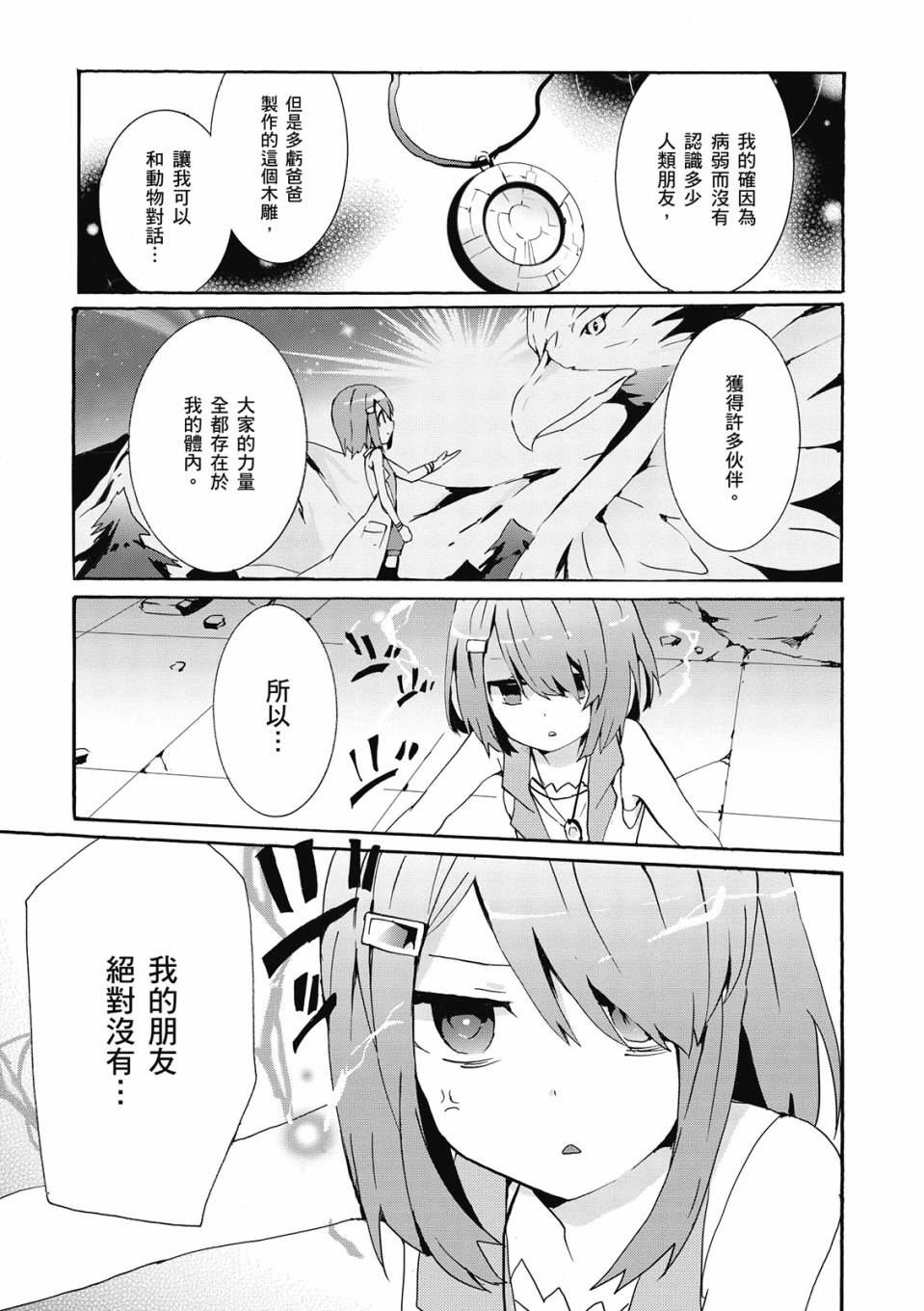第02卷84