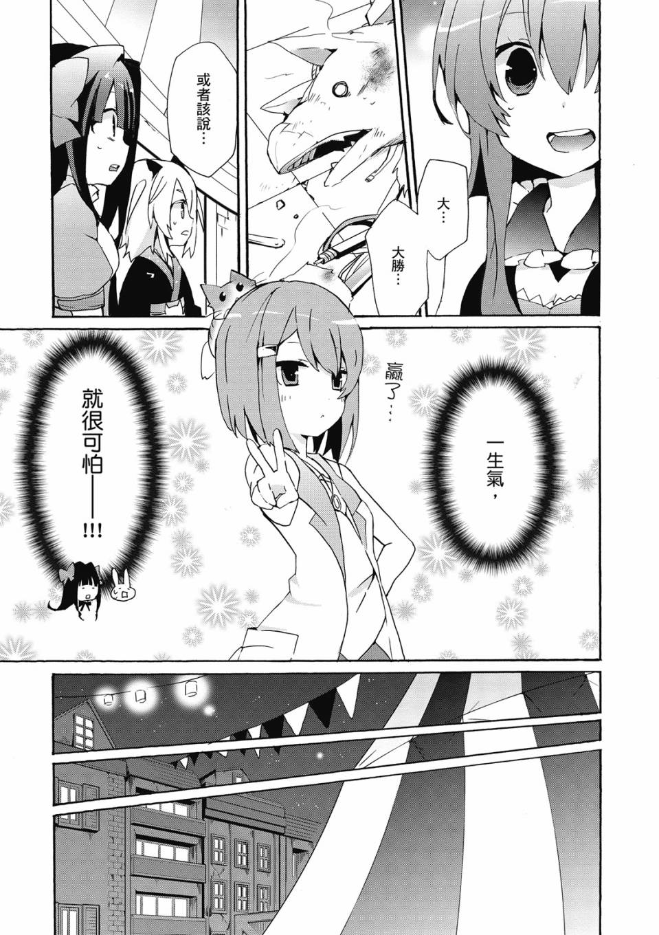 第02卷86