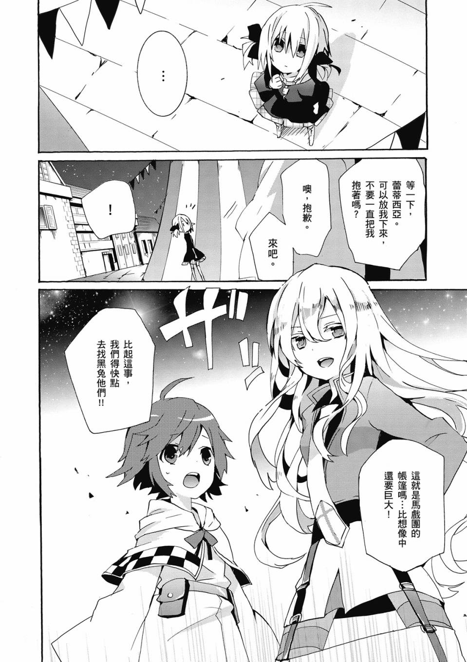 第02卷87