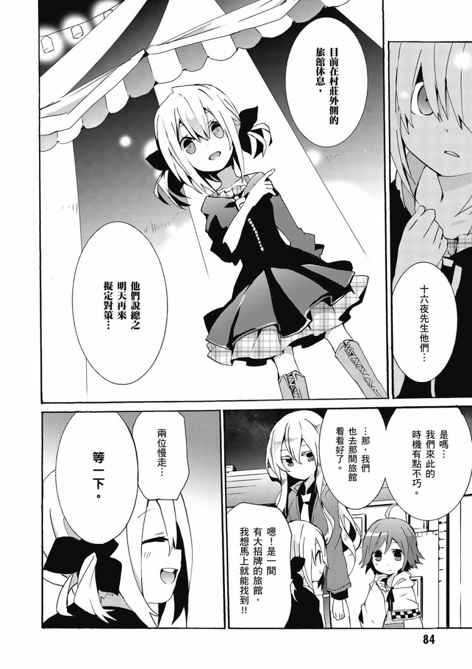 第02卷89