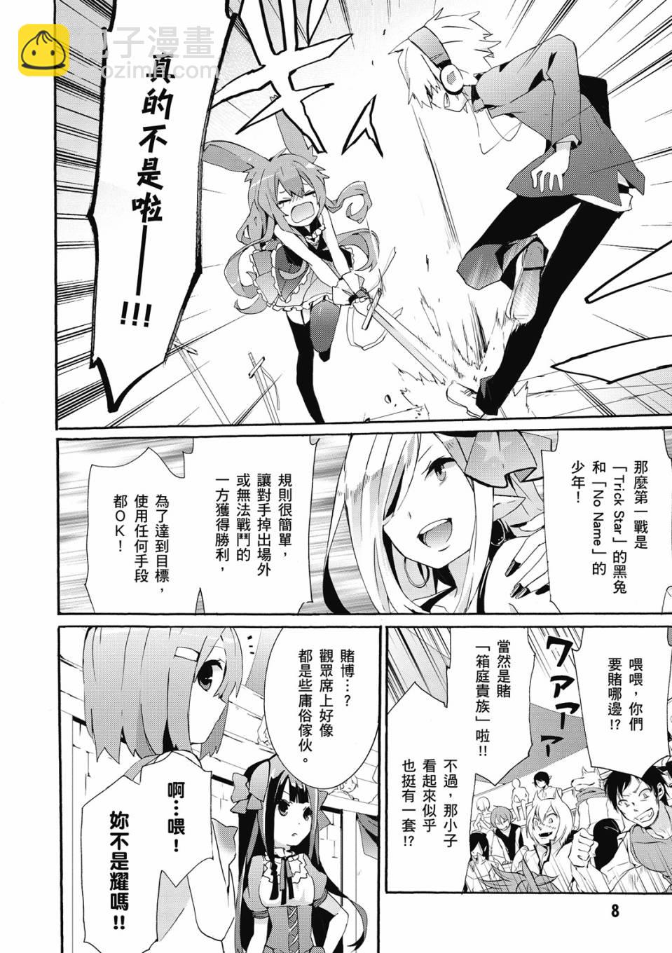 第02卷9