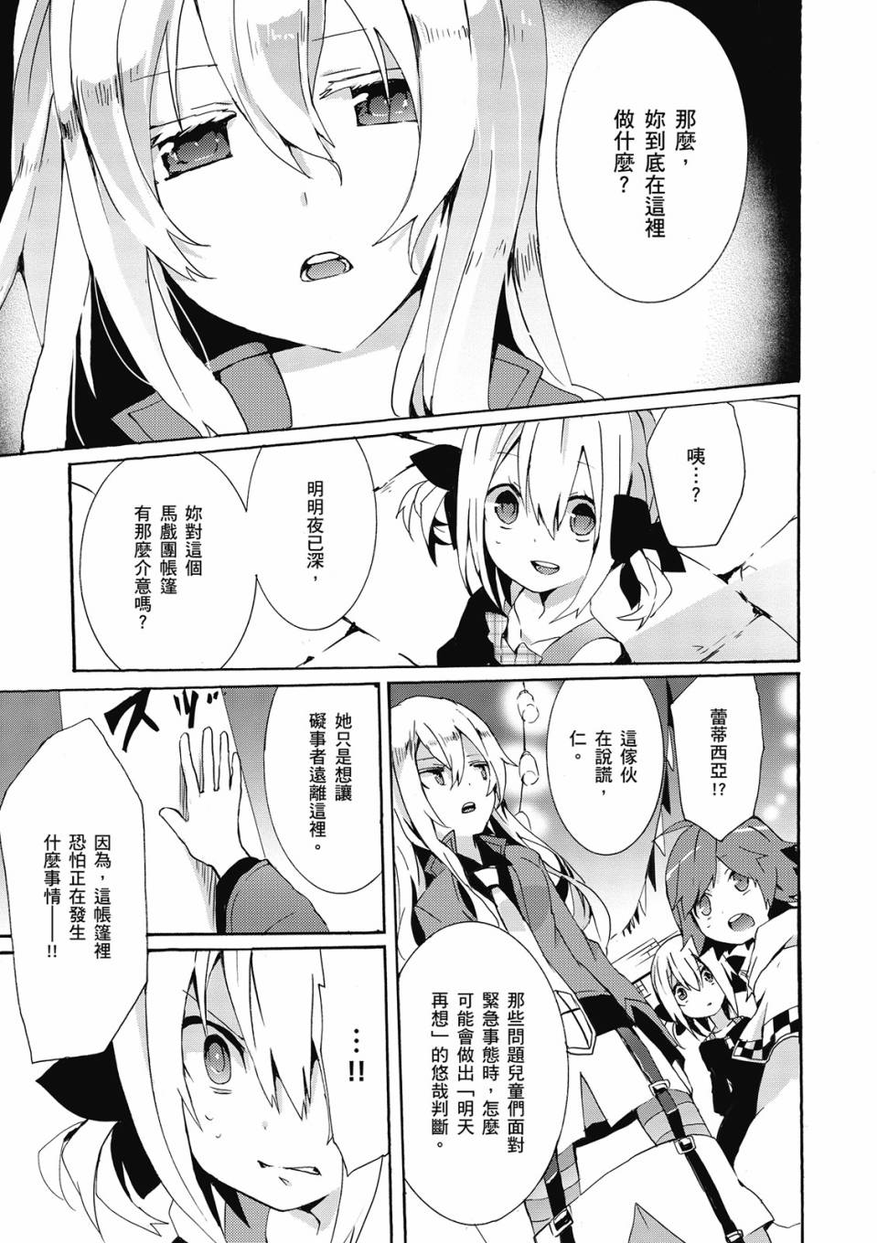 第02卷90