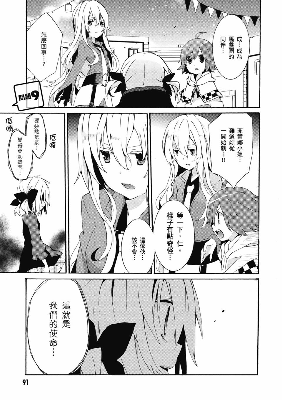 第02卷96