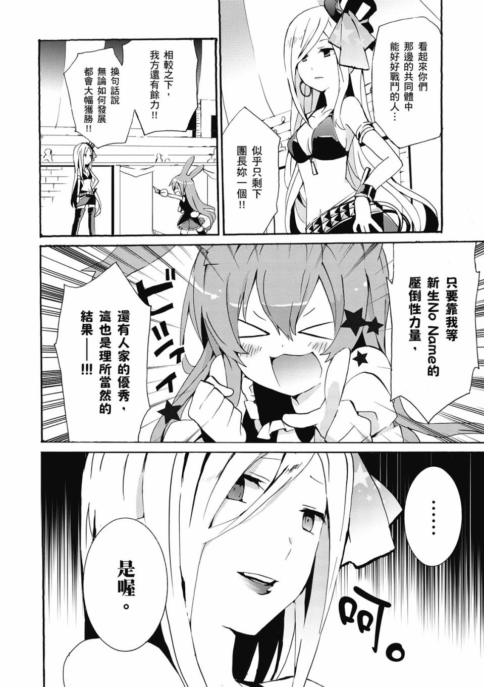 第02卷99