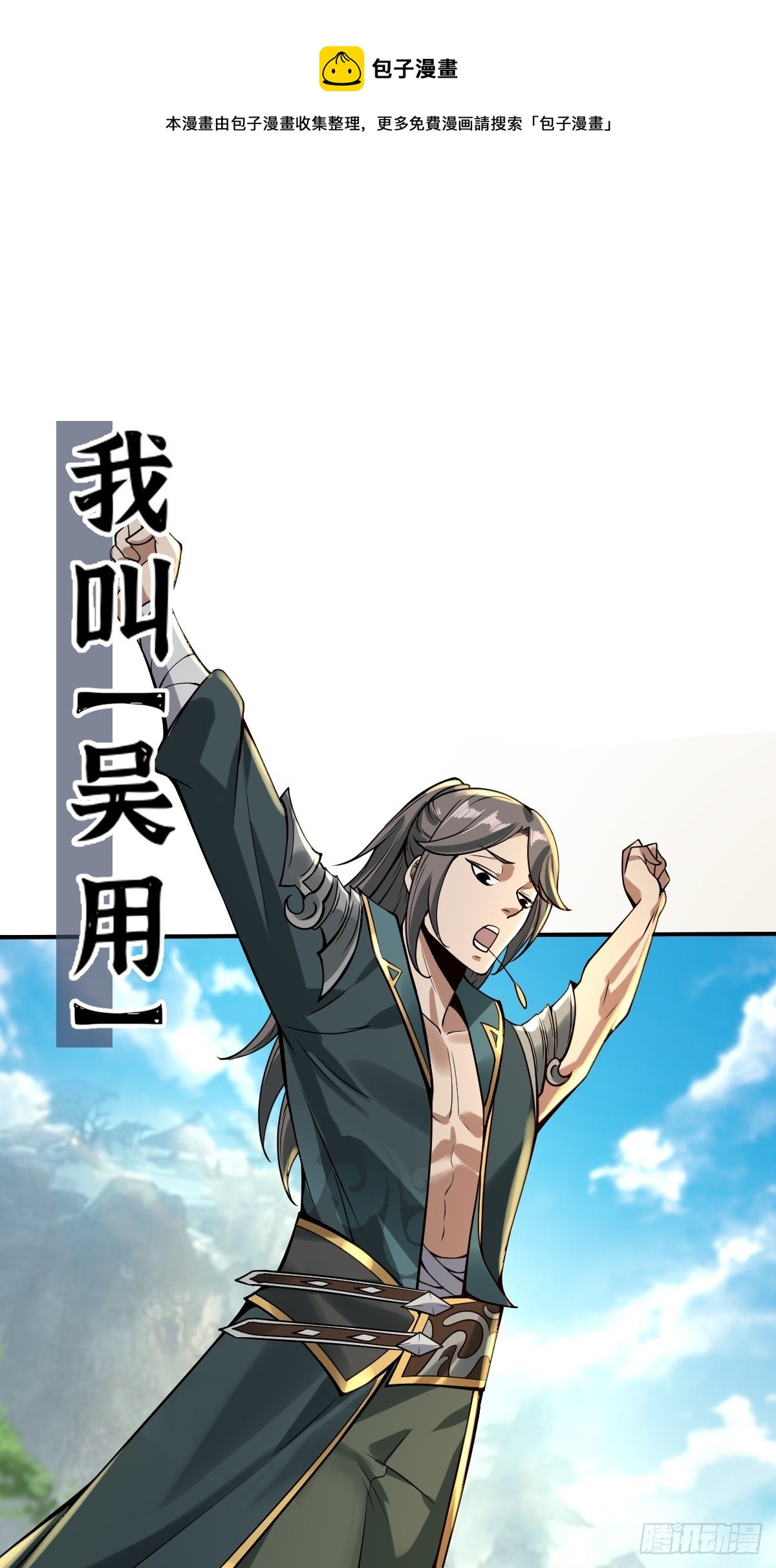 放料1~0