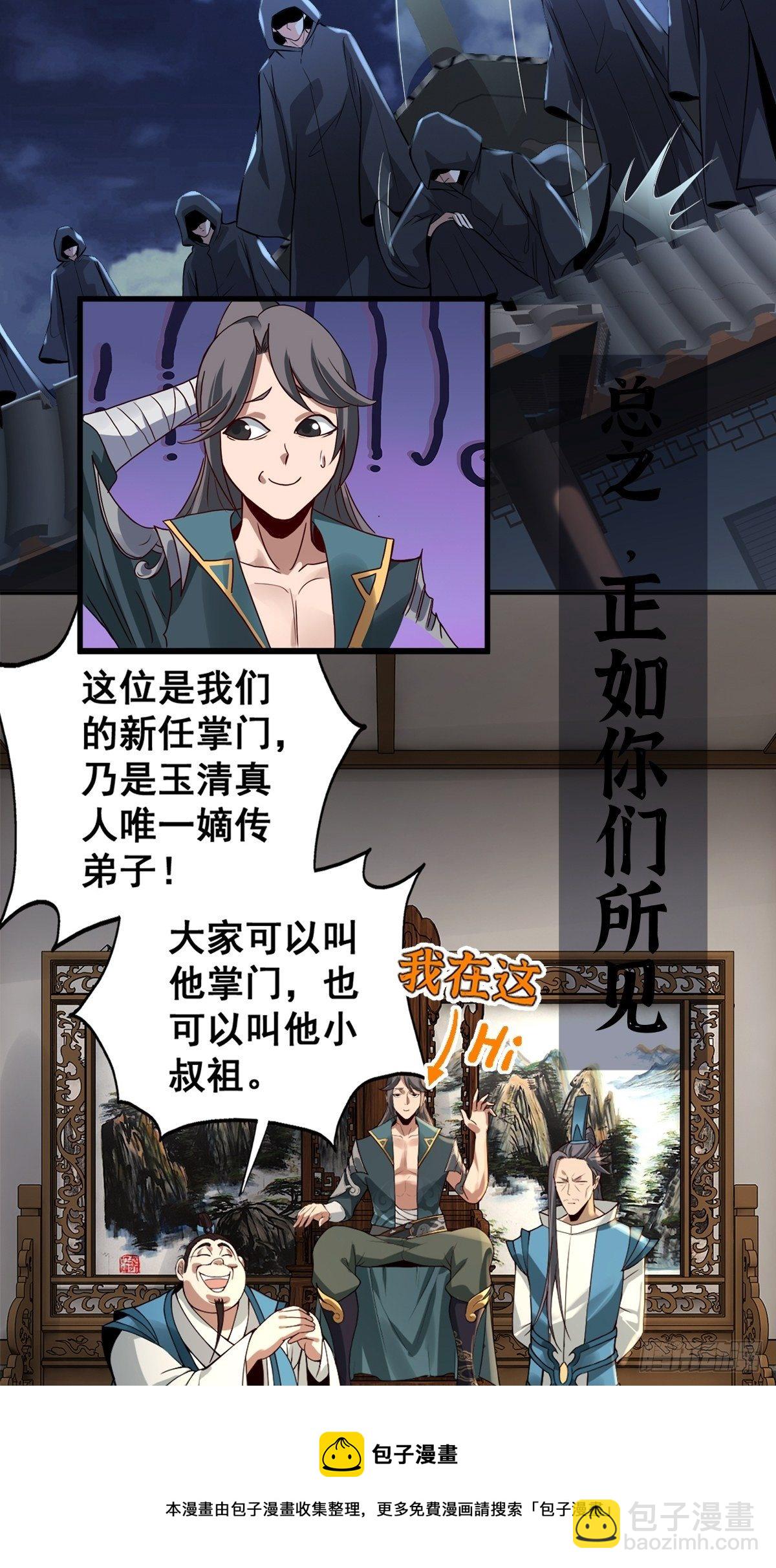 放料1~16