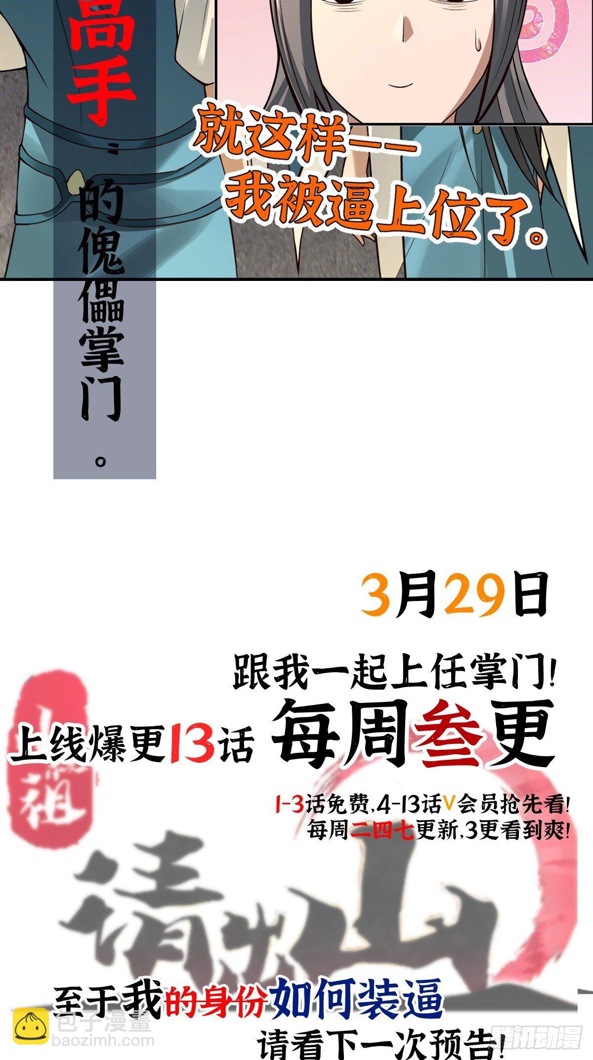 放料1~18