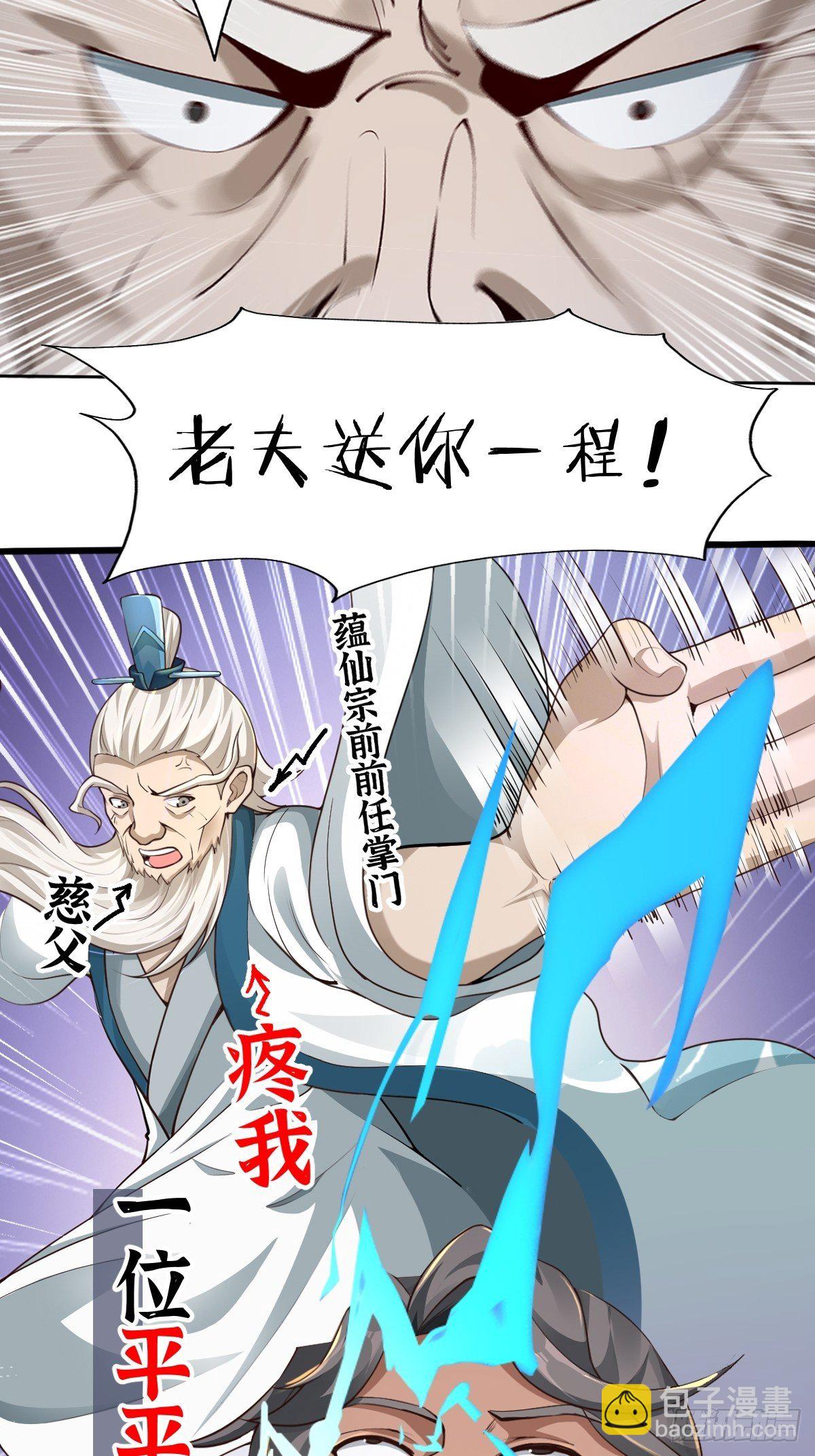 放料1~2