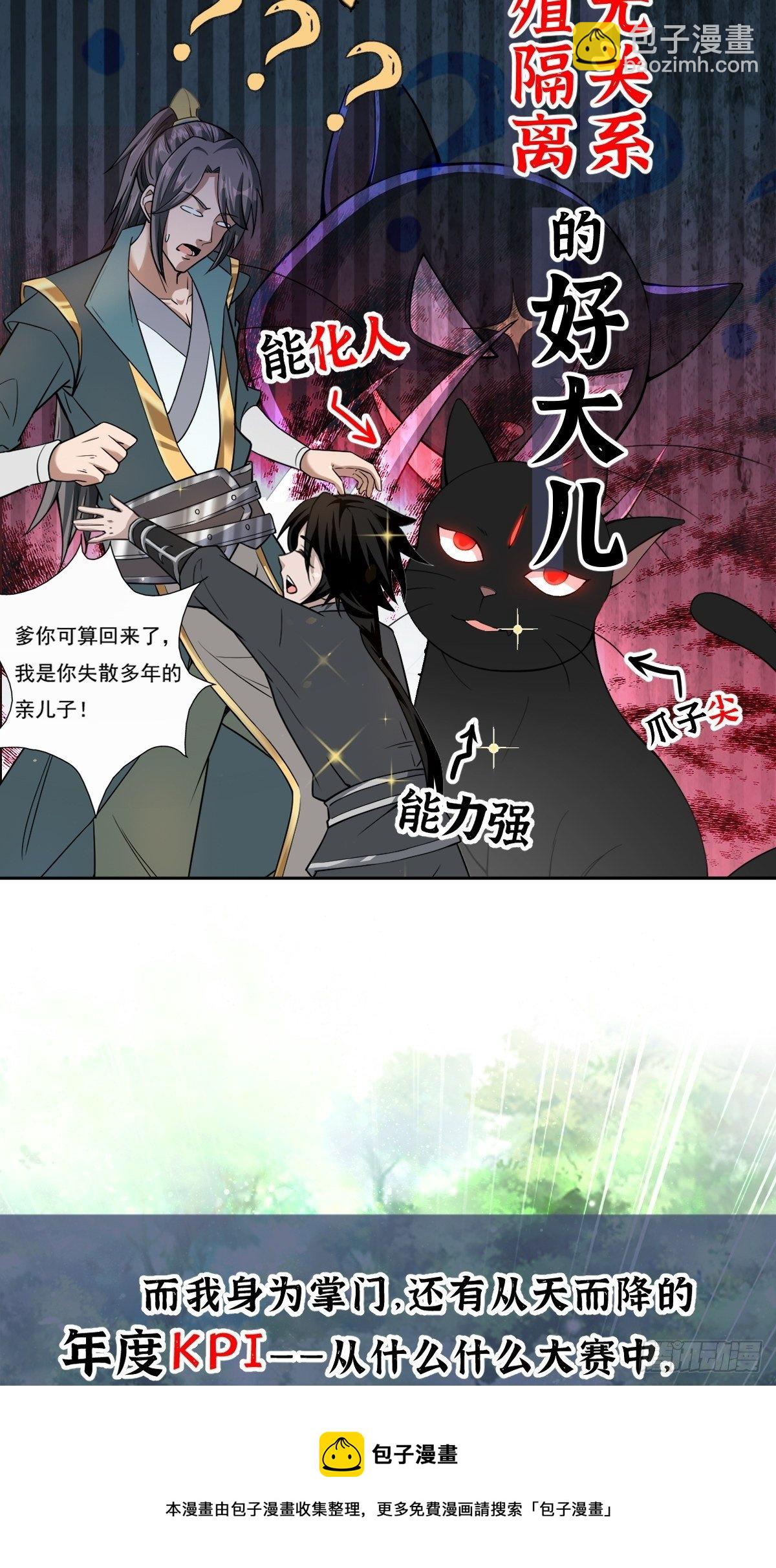 放料1~4