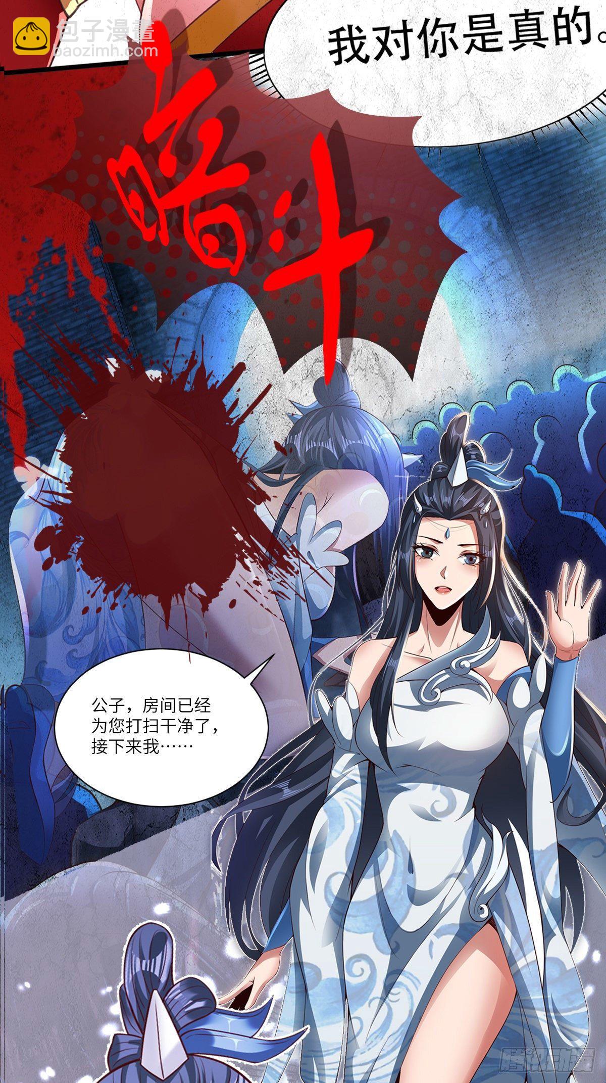 放料1~9