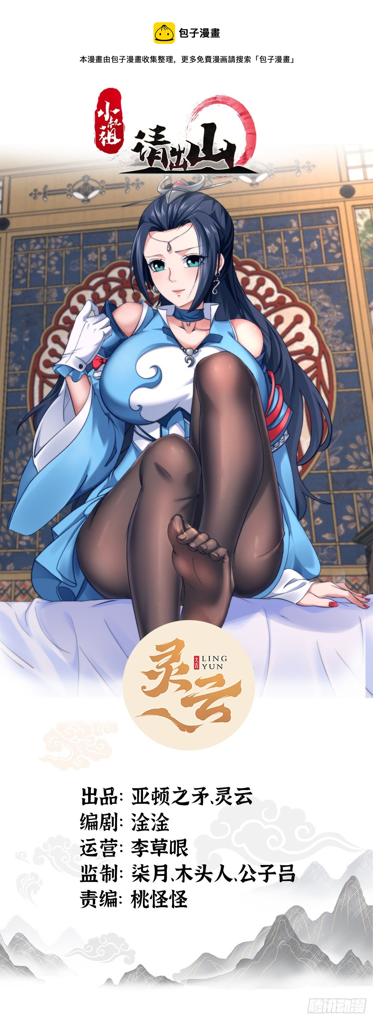 1- 这掌门，不当也罢！0