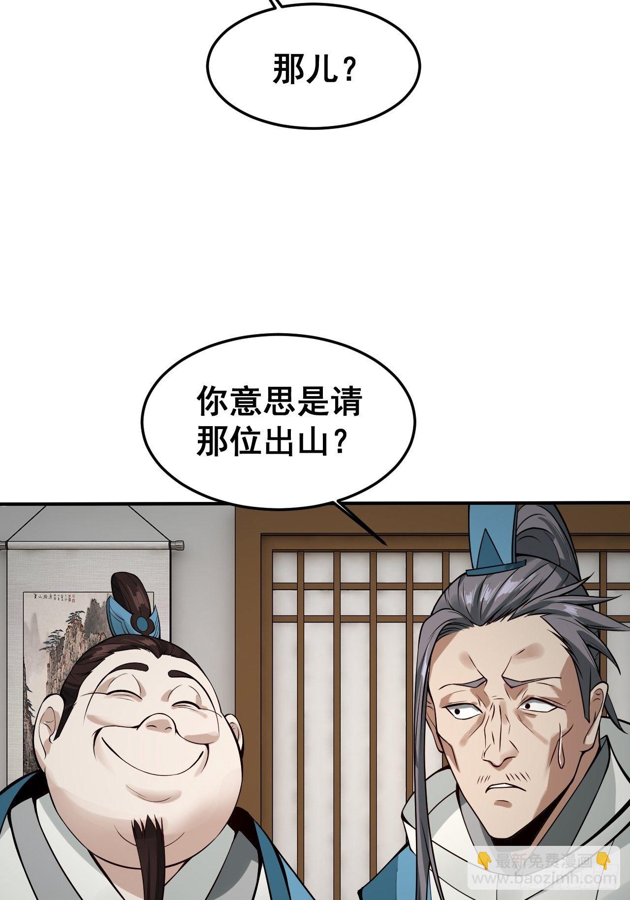 1- 这掌门，不当也罢！13