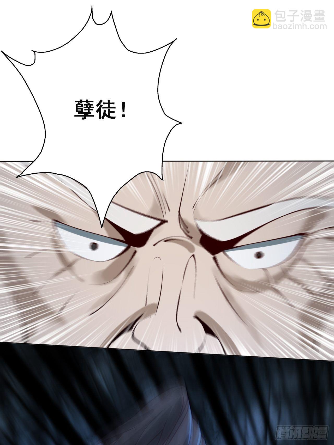 1- 这掌门，不当也罢！27