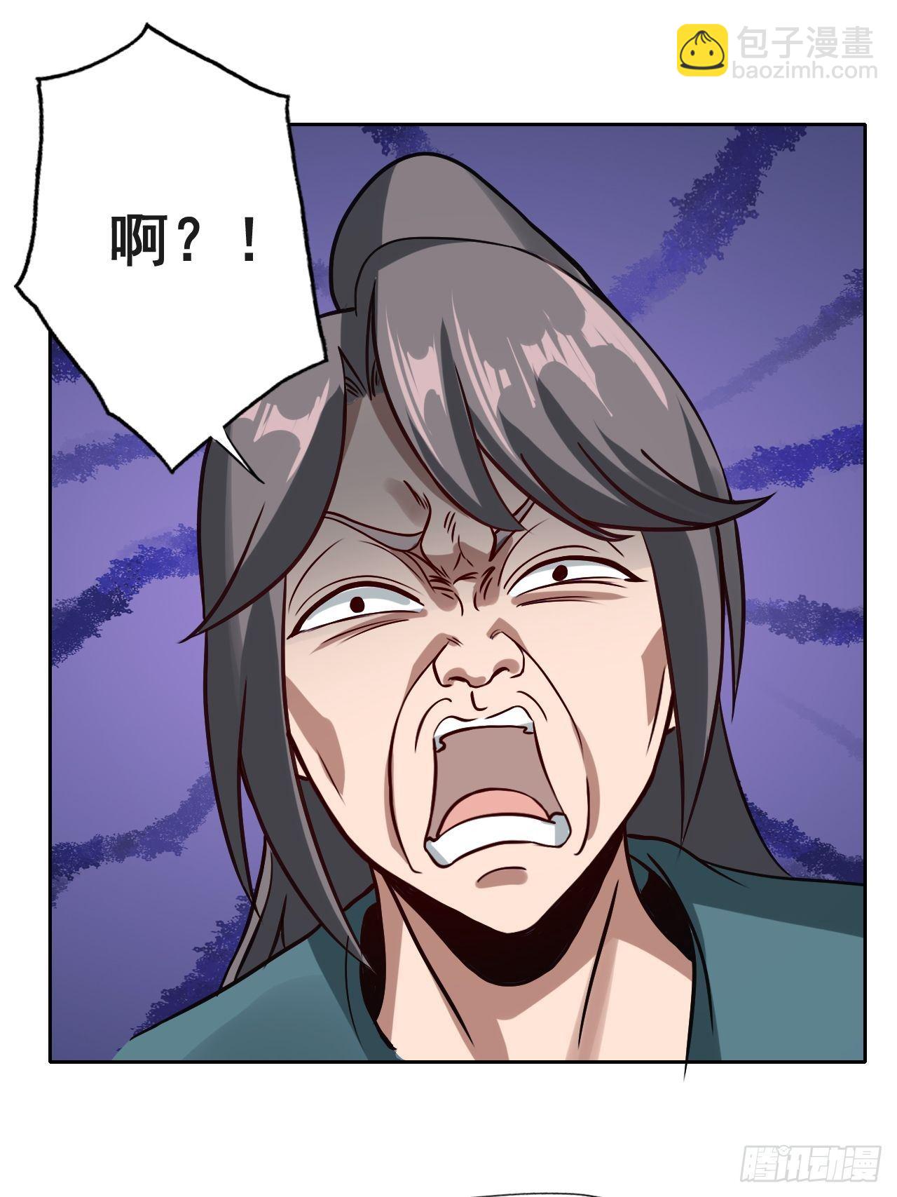 1- 这掌门，不当也罢！51