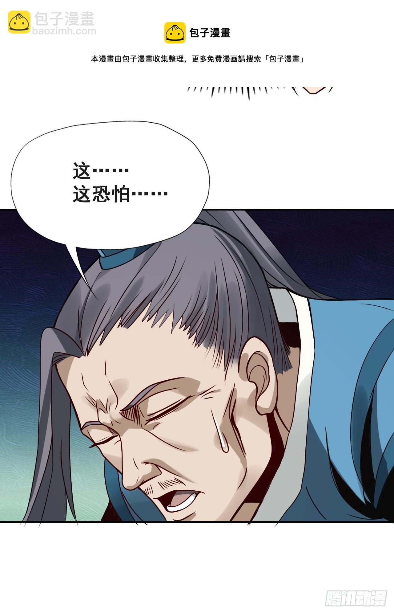 1- 这掌门，不当也罢！56