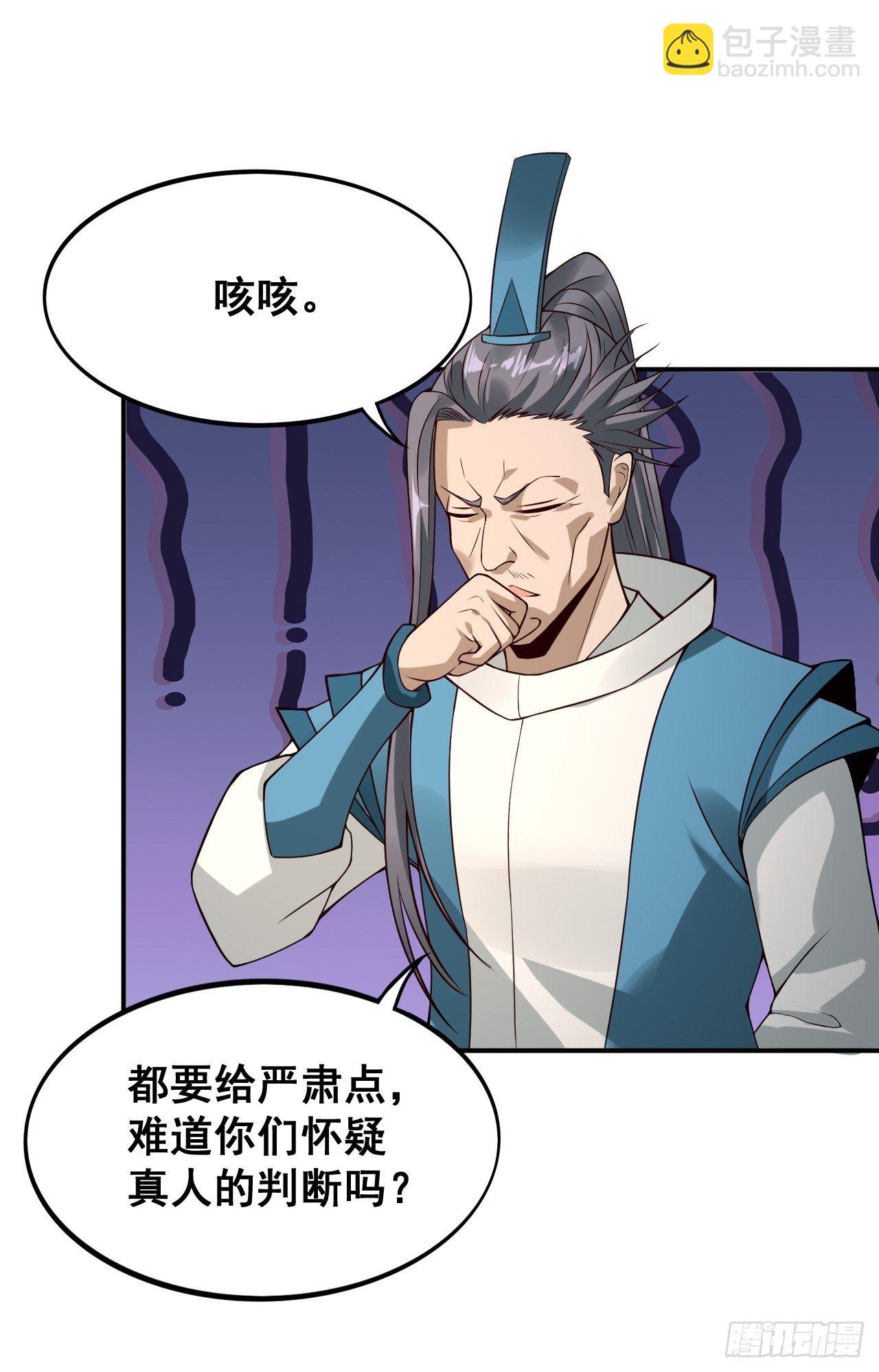 1- 这掌门，不当也罢！69