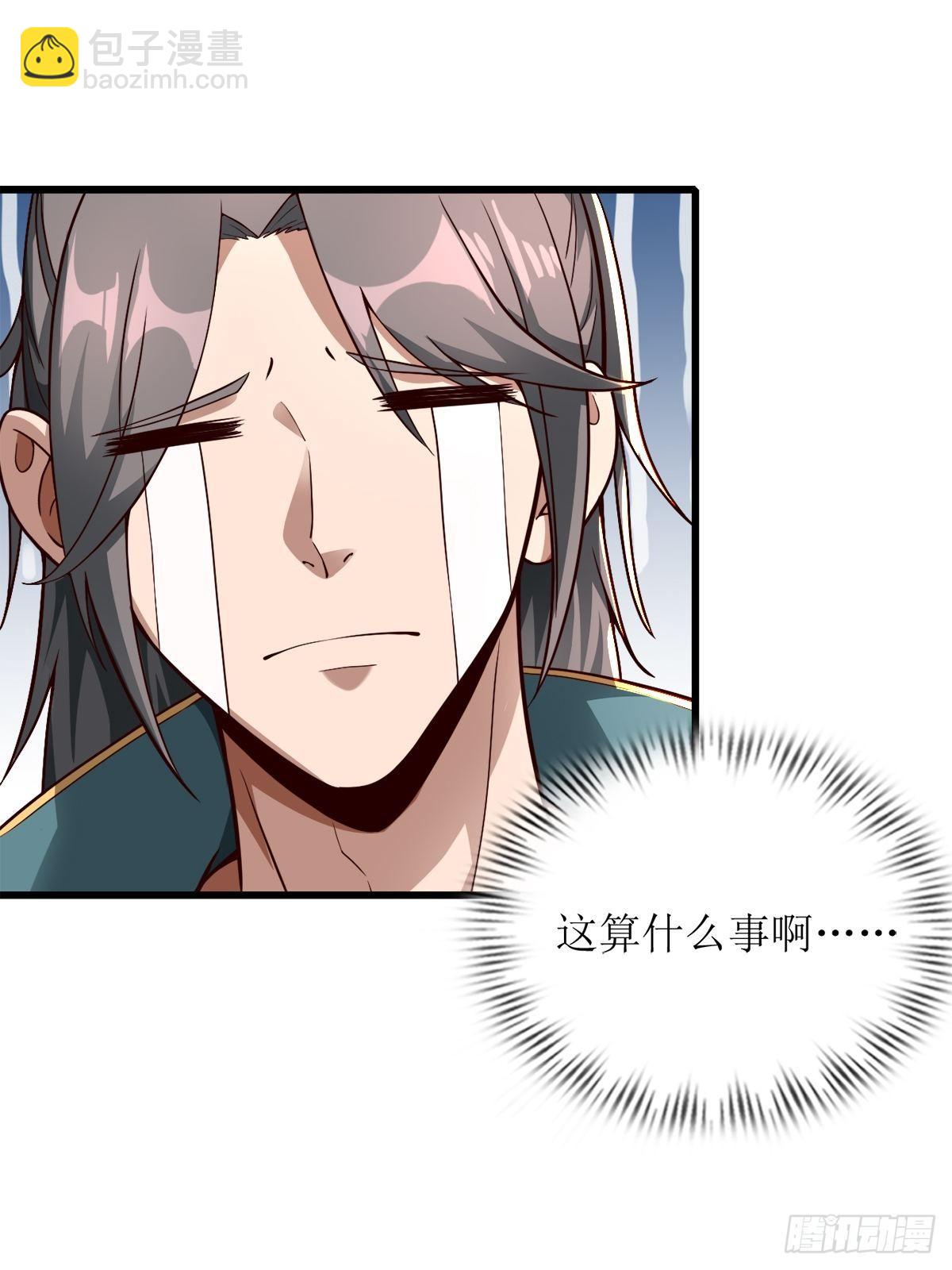 15-喜当爹！哪来的好大儿？！13