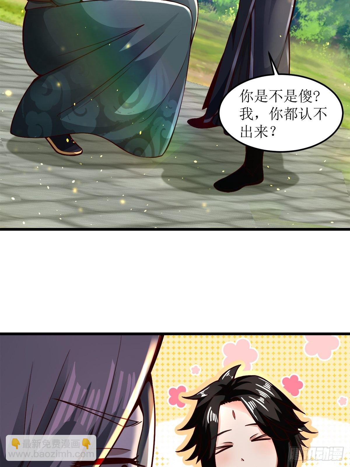 15-喜当爹！哪来的好大儿？！17
