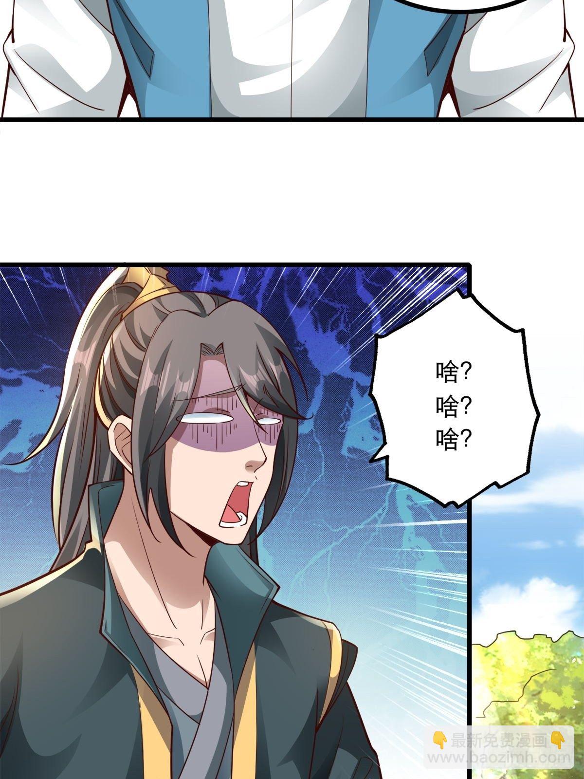 15-喜当爹！哪来的好大儿？！2