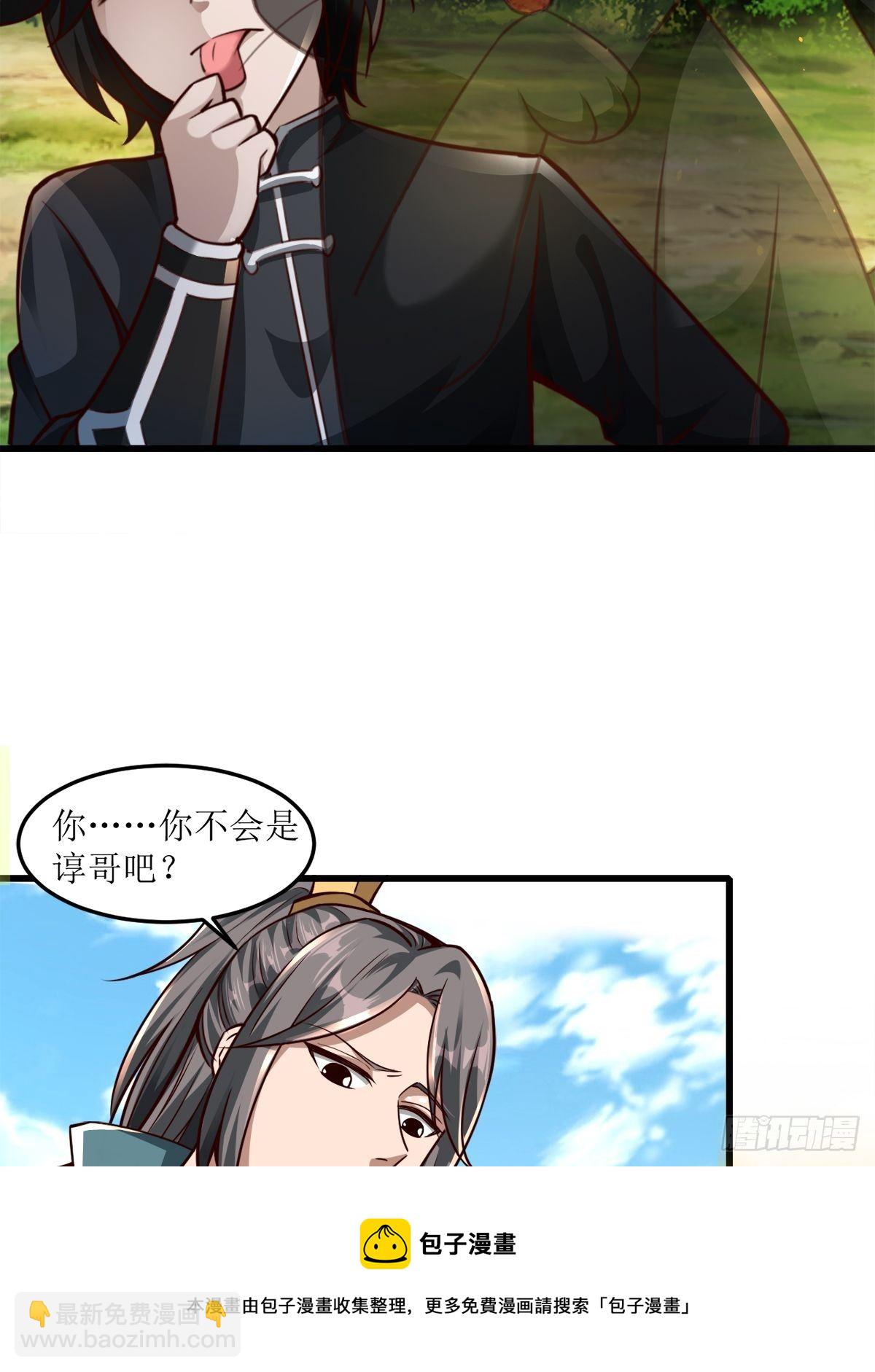 15-喜当爹！哪来的好大儿？！20