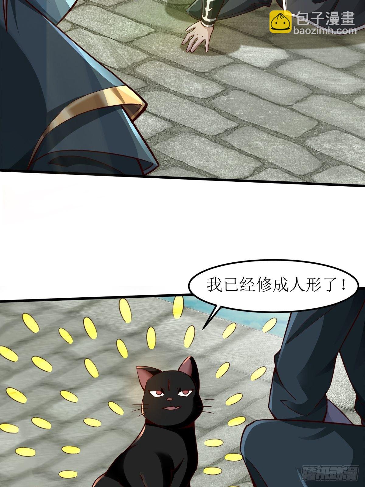 15-喜当爹！哪来的好大儿？！22