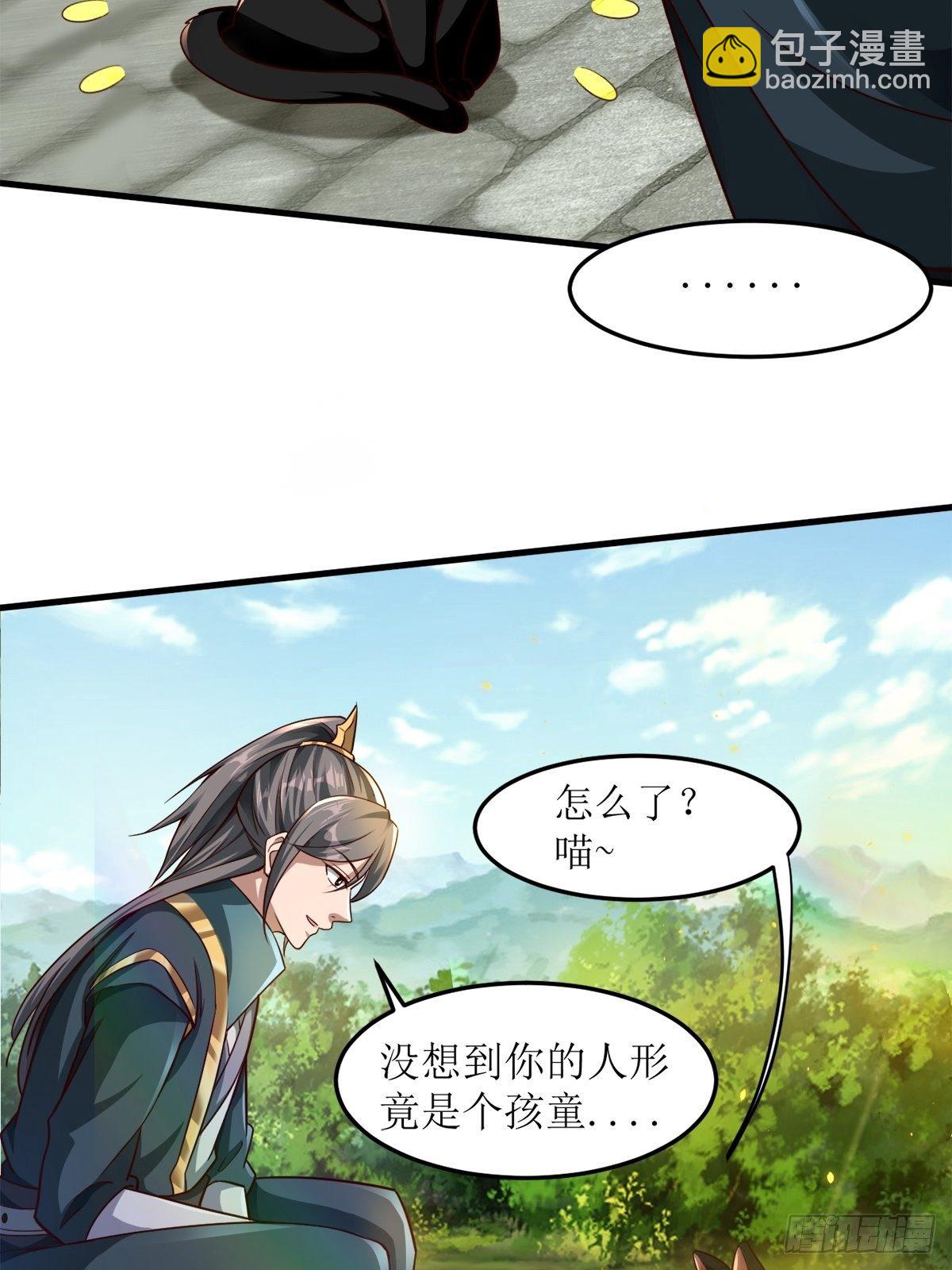 15-喜当爹！哪来的好大儿？！23