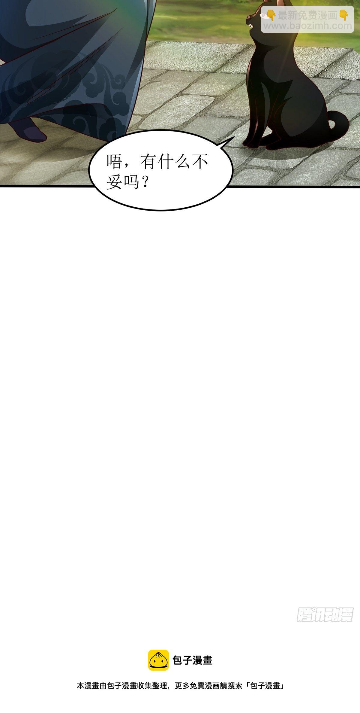 15-喜当爹！哪来的好大儿？！24