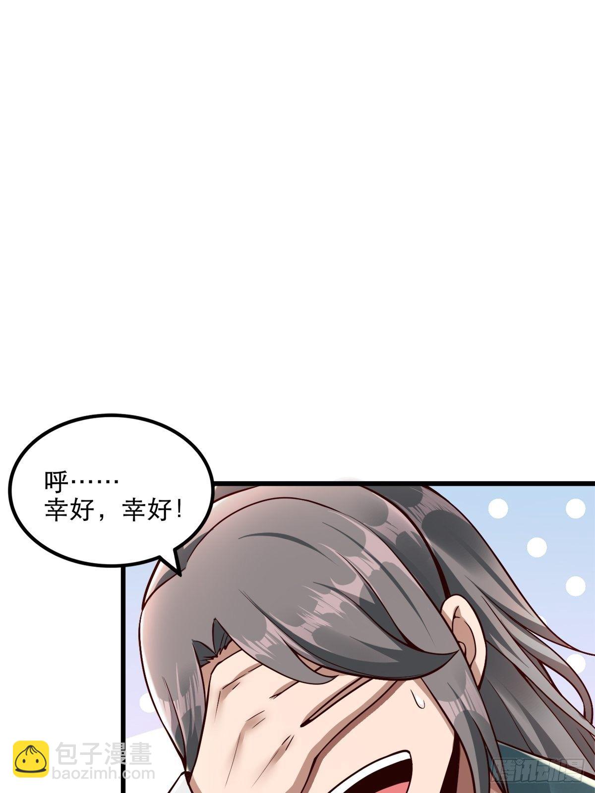 15-喜当爹！哪来的好大儿？！25