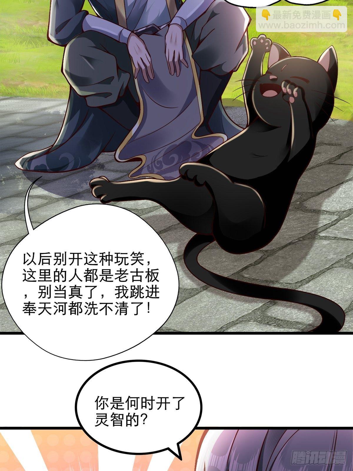 15-喜当爹！哪来的好大儿？！27
