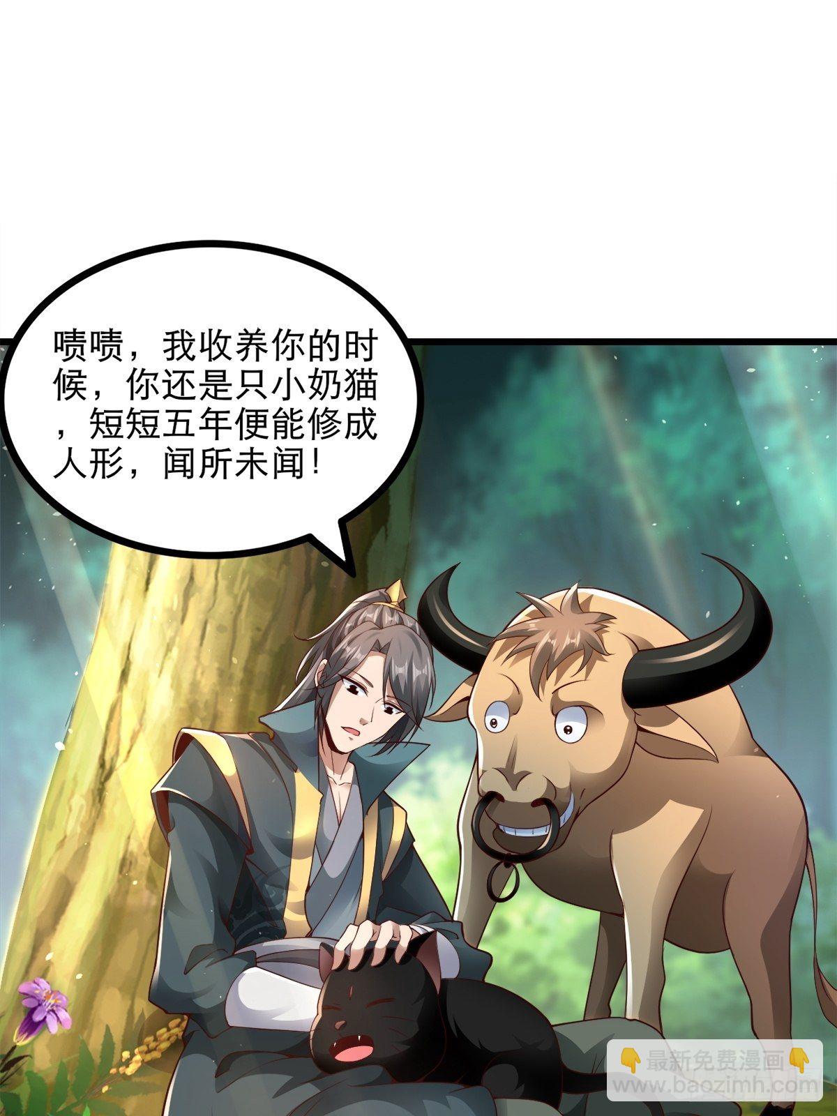 15-喜当爹！哪来的好大儿？！31