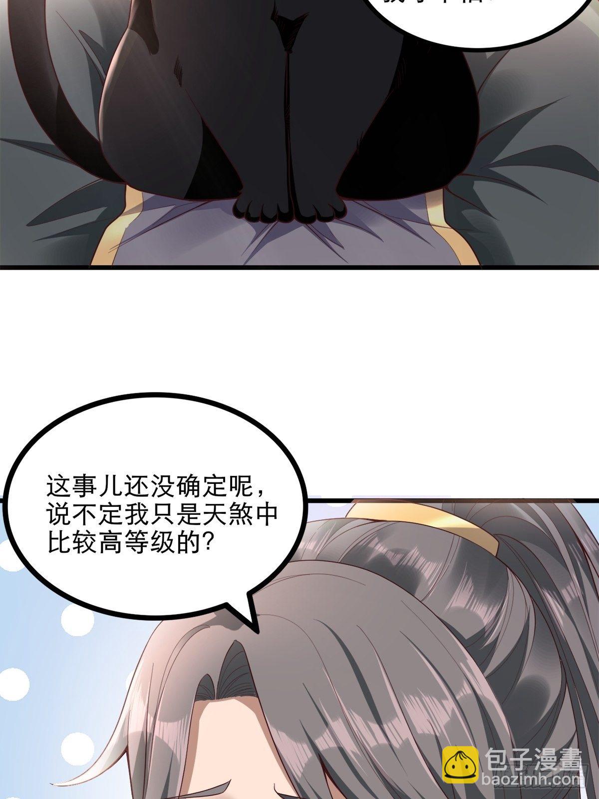 15-喜当爹！哪来的好大儿？！39