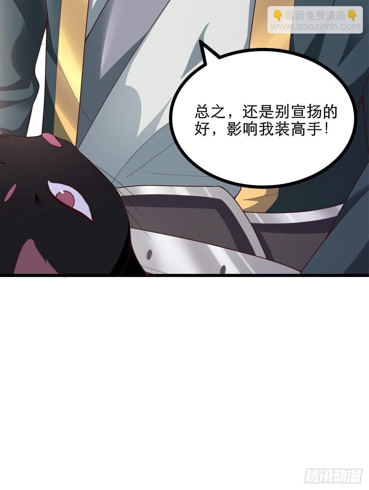 15-喜当爹！哪来的好大儿？！41