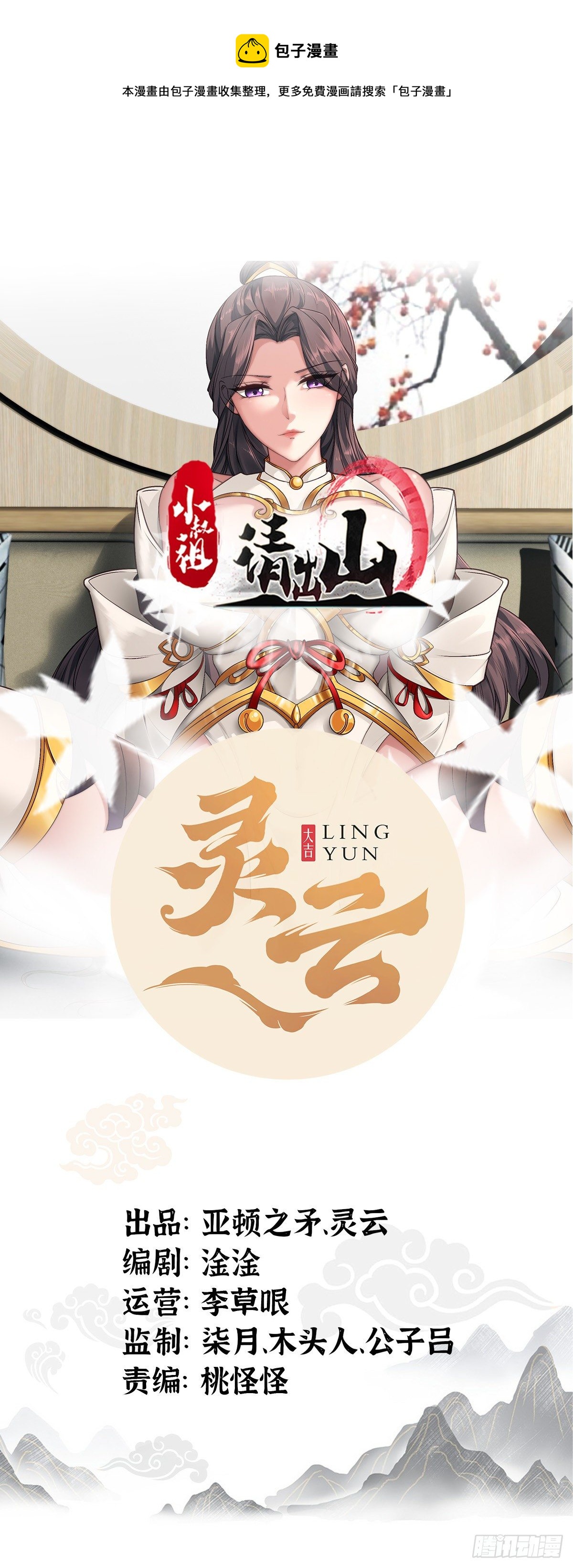 16-淫贼！放开那个姑娘！0