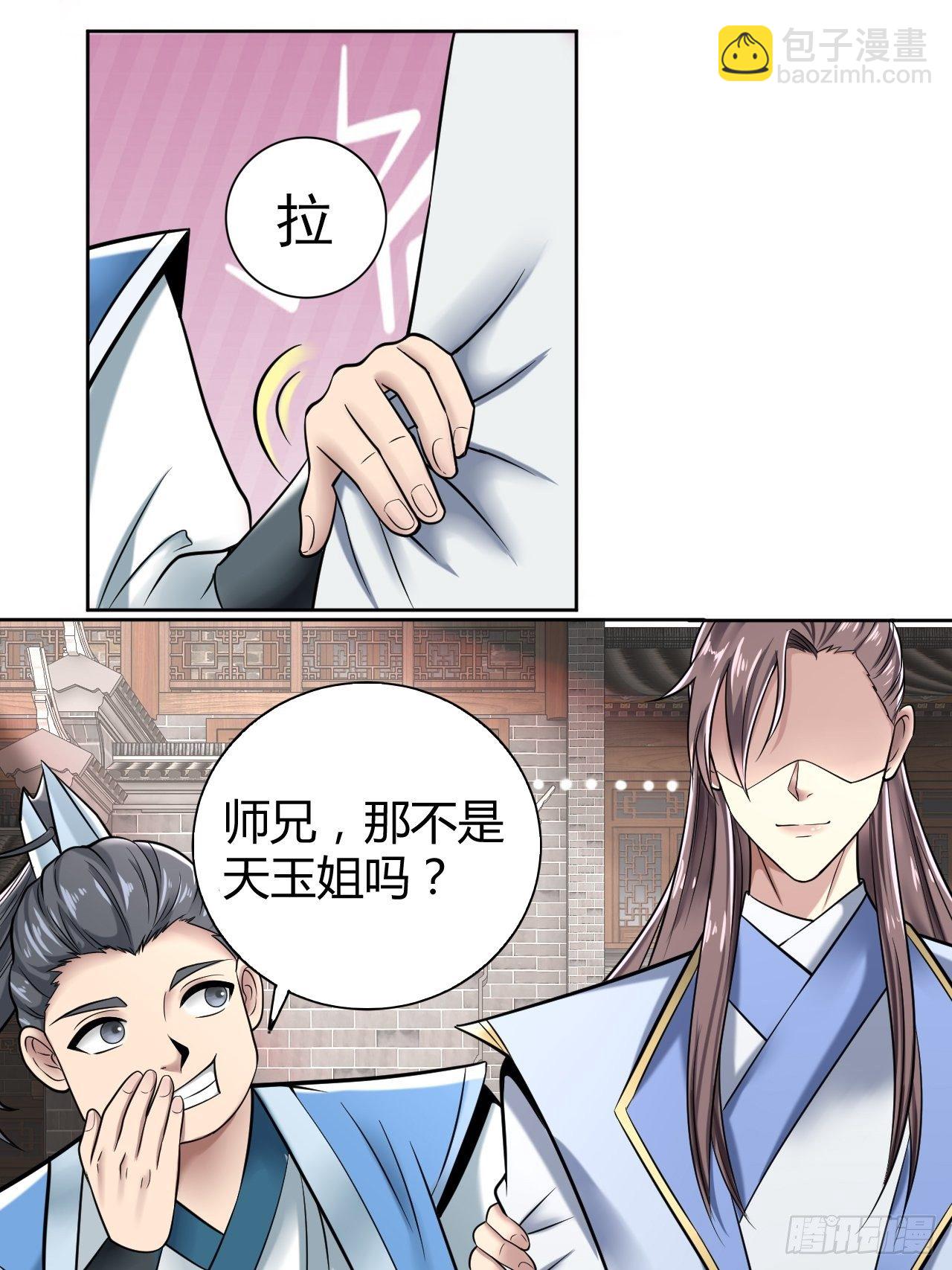 16-淫贼！放开那个姑娘！13
