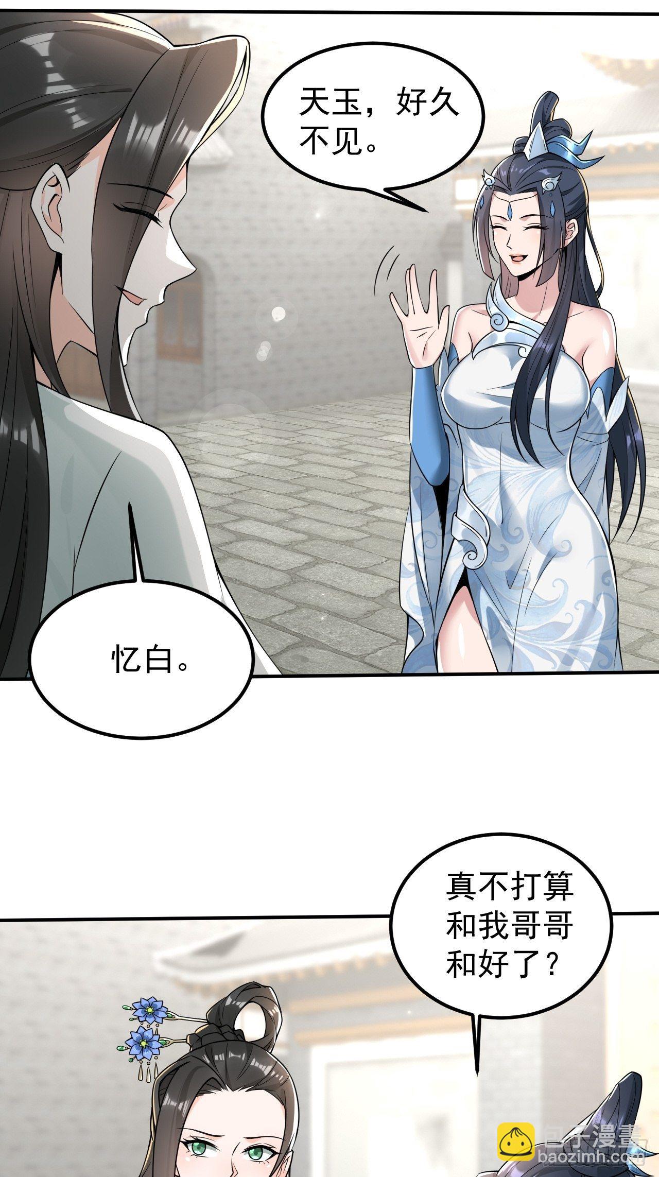 16-淫贼！放开那个姑娘！18