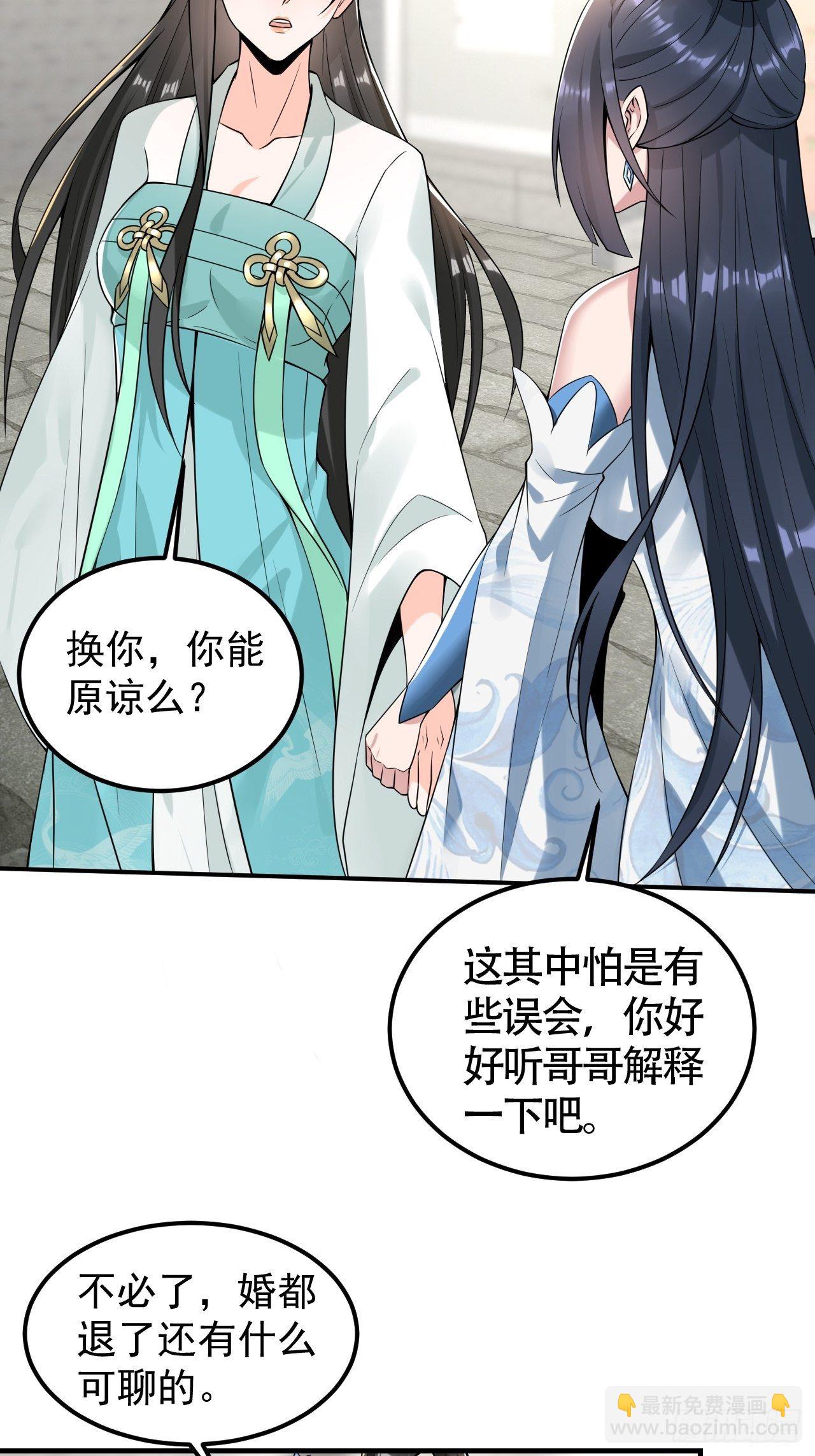 16-淫贼！放开那个姑娘！19