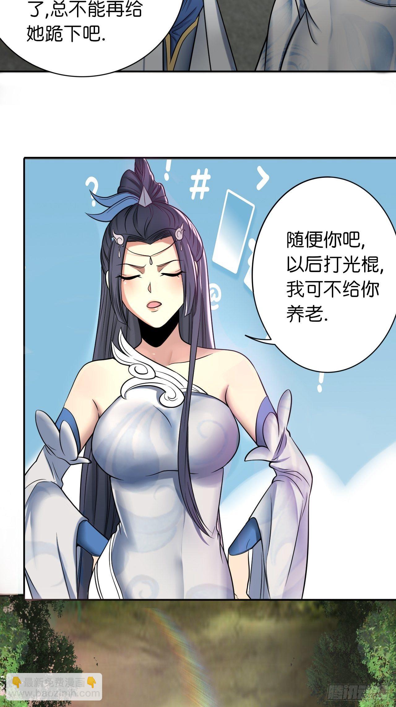 16-淫贼！放开那个姑娘！25