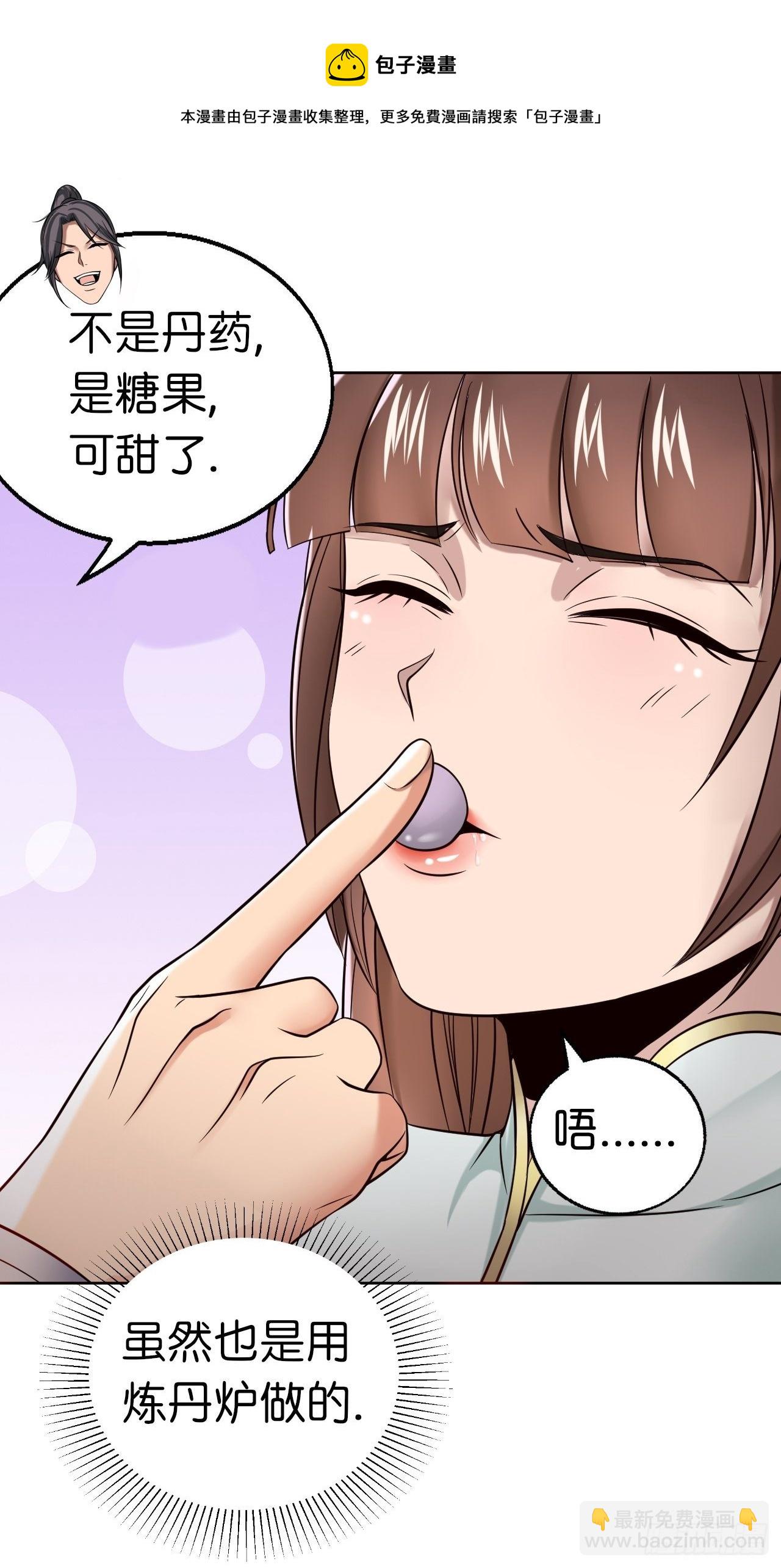 16-淫贼！放开那个姑娘！28