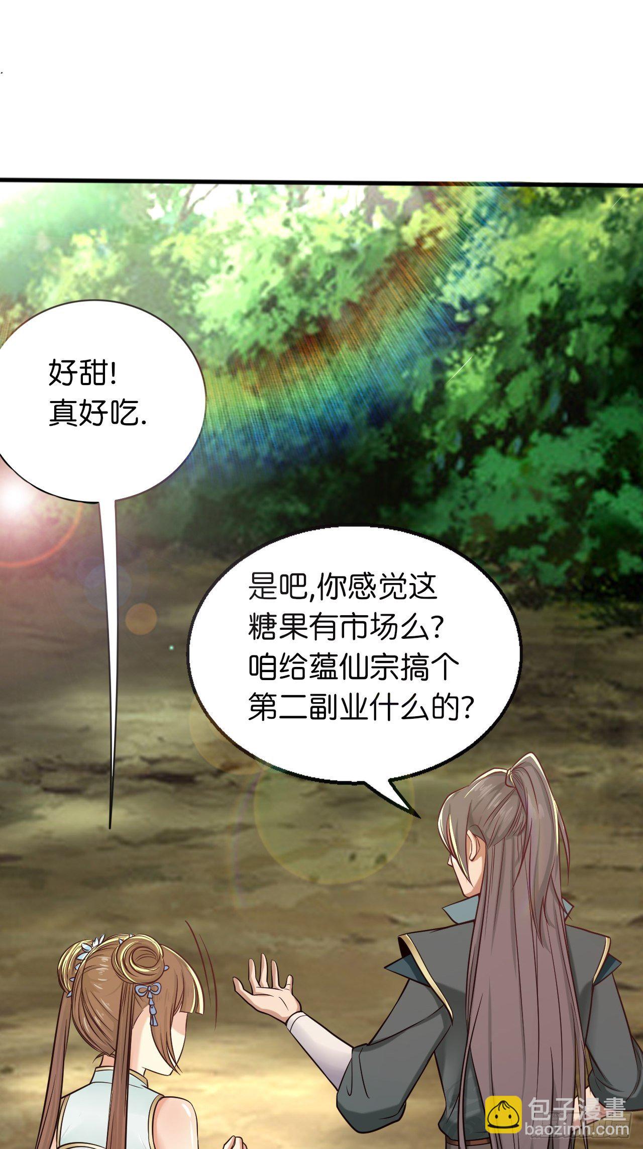 16-淫贼！放开那个姑娘！30