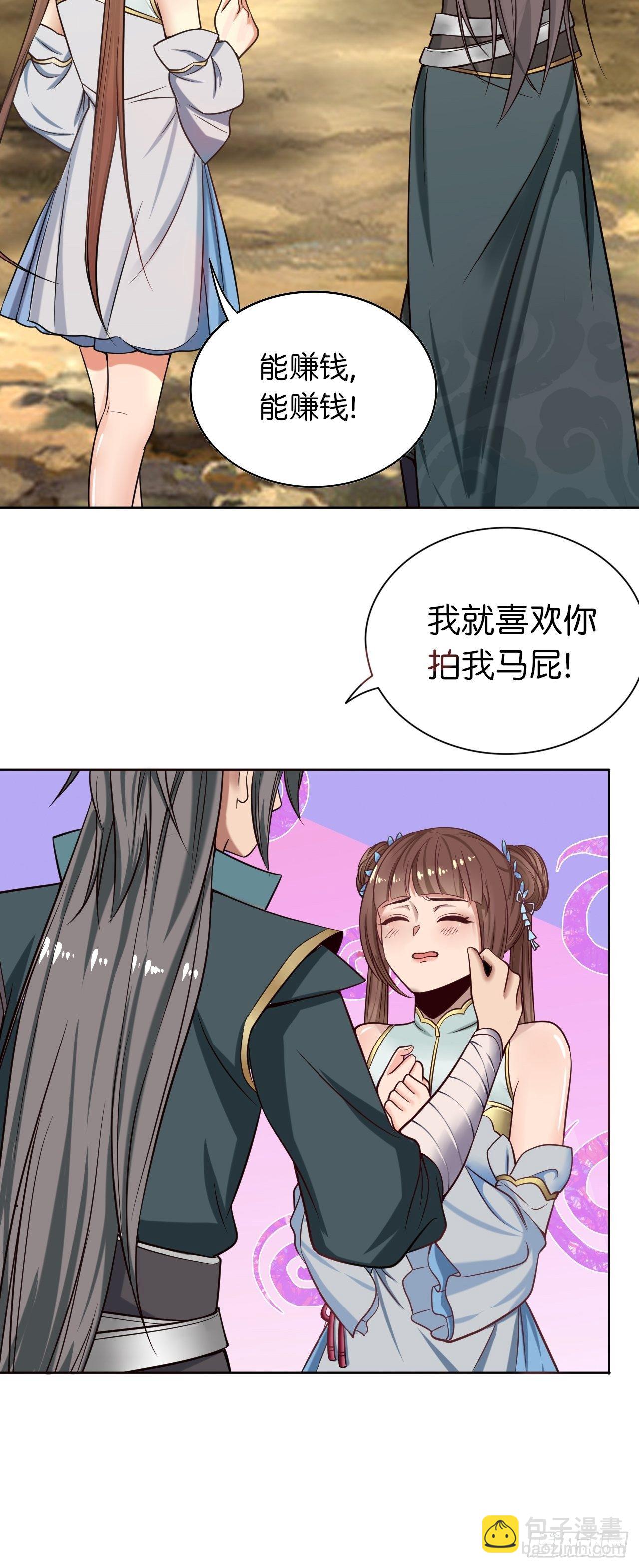 16-淫贼！放开那个姑娘！31
